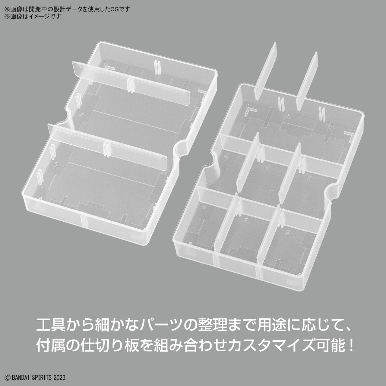  Bandai Multi Builders Case