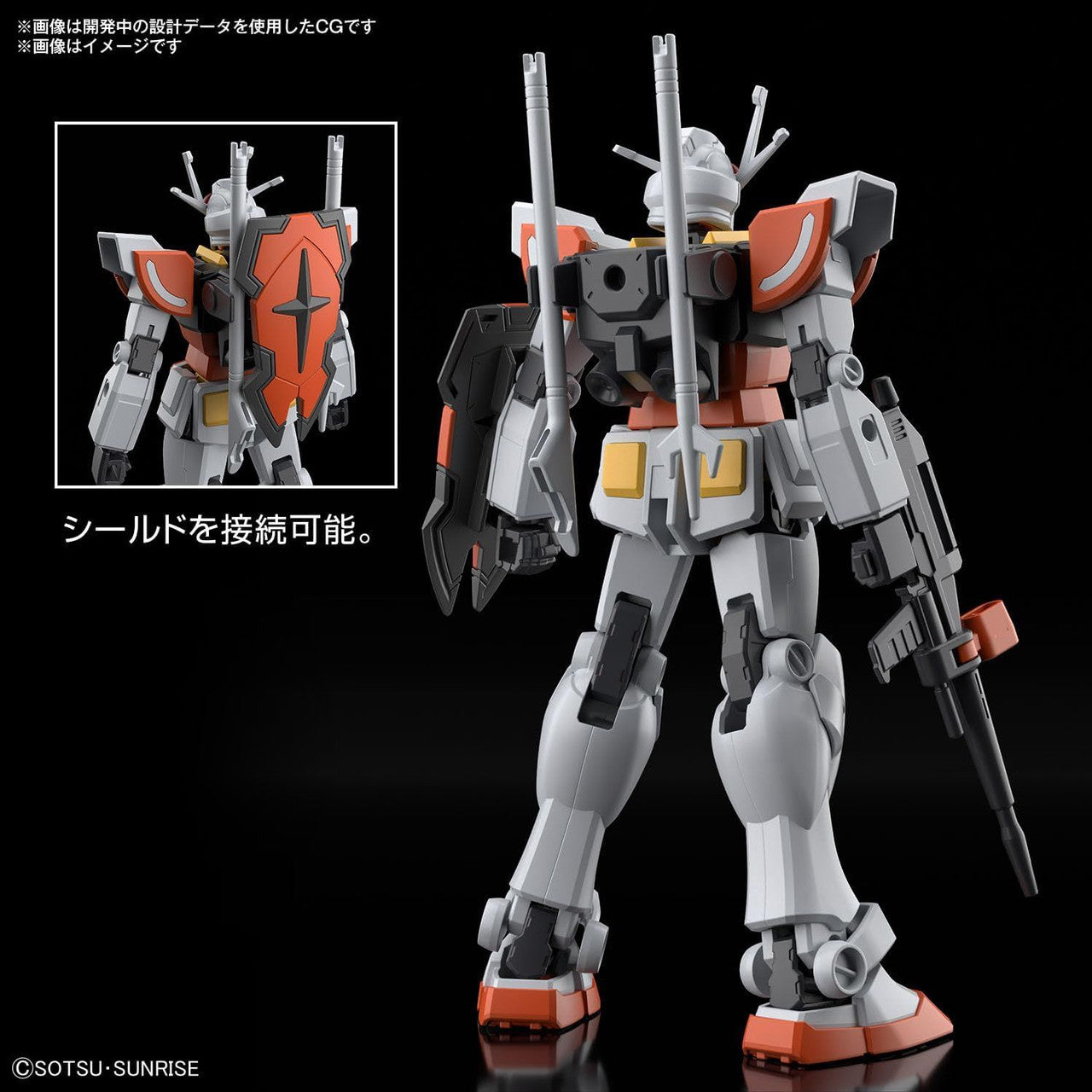  Bandai ENTRY GRADE 1/144 Lah Gundam Plastic Model (Gundam Build Metaverse)