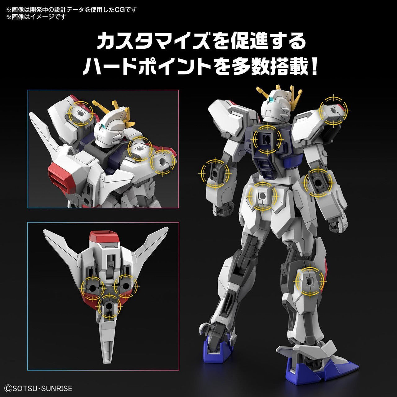  Bandai ENTRY GRADE 1/144 Build Strike Exceed Galaxy Plastic Model (Gundam Build Metaverse)