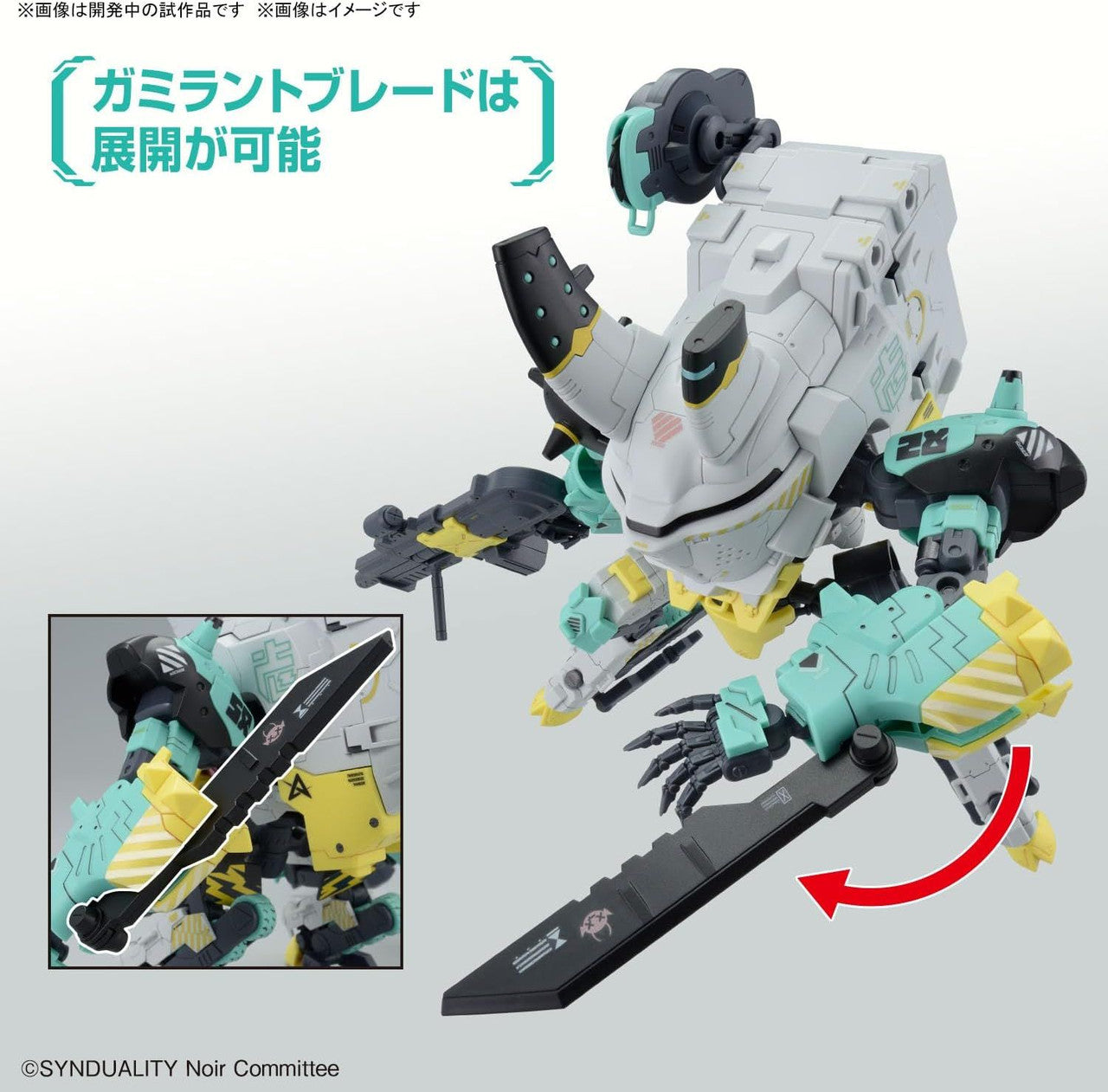 Bandai HG Daisy Ogre Alter Plastic Model (Synduality)