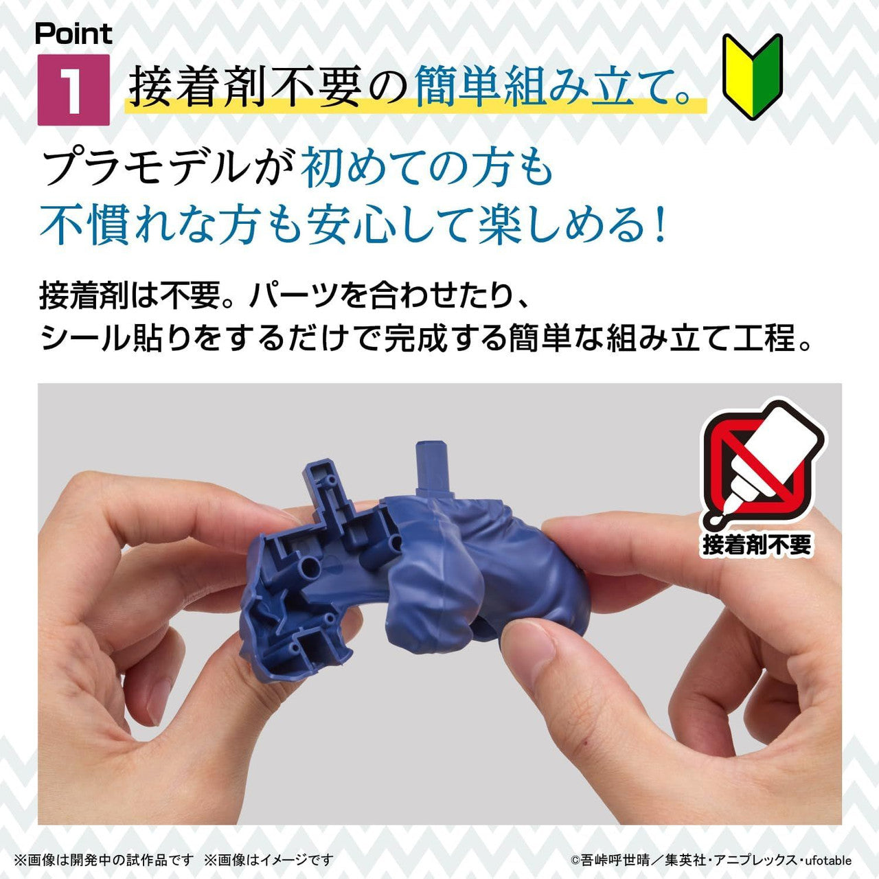 Bandai Demon Slayer: Kimetsu No Yaiba Inosuke Hashibira Plastic Model
