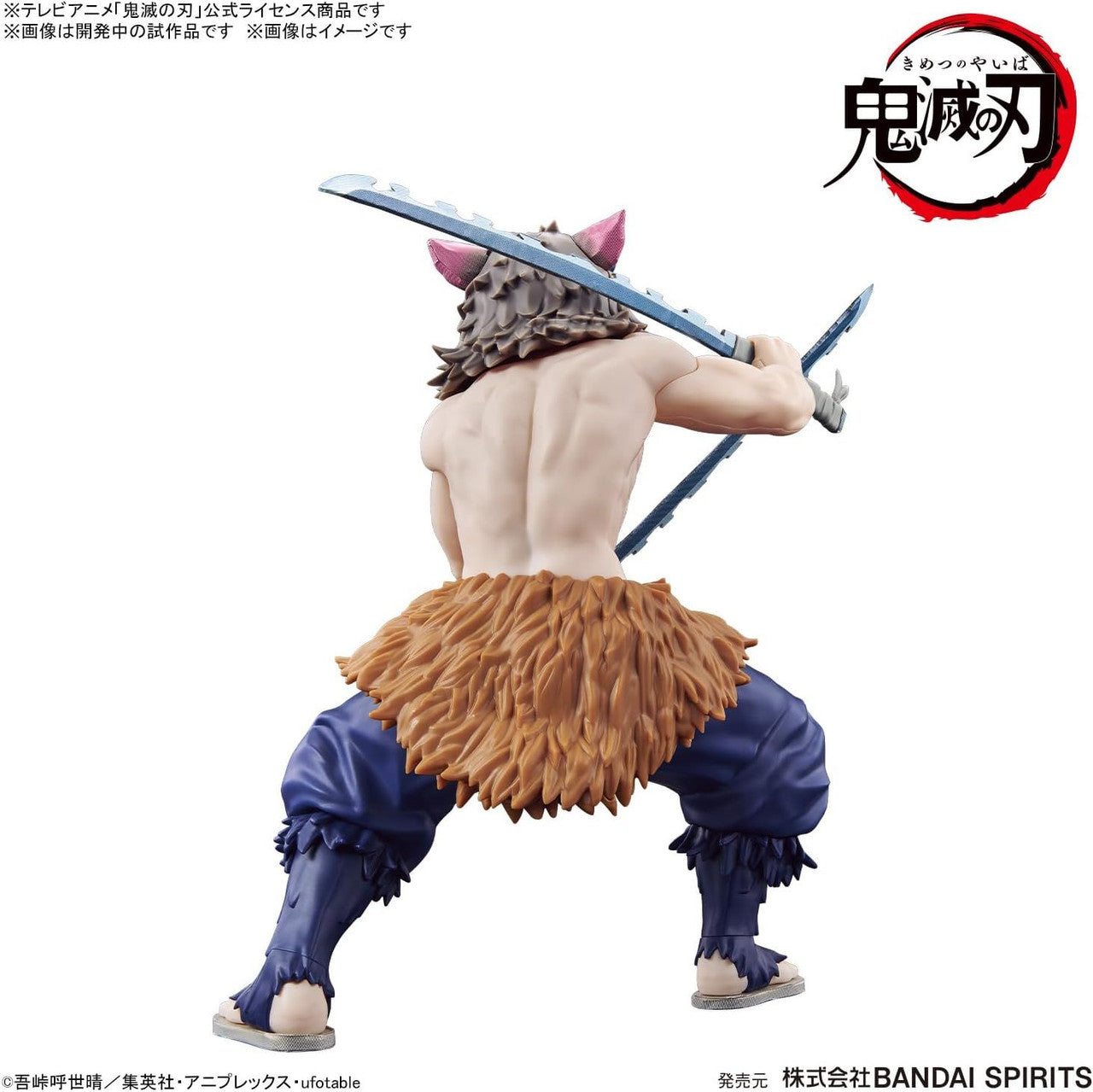  Bandai Demon Slayer: Kimetsu No Yaiba Inosuke Hashibira Plastic Model
