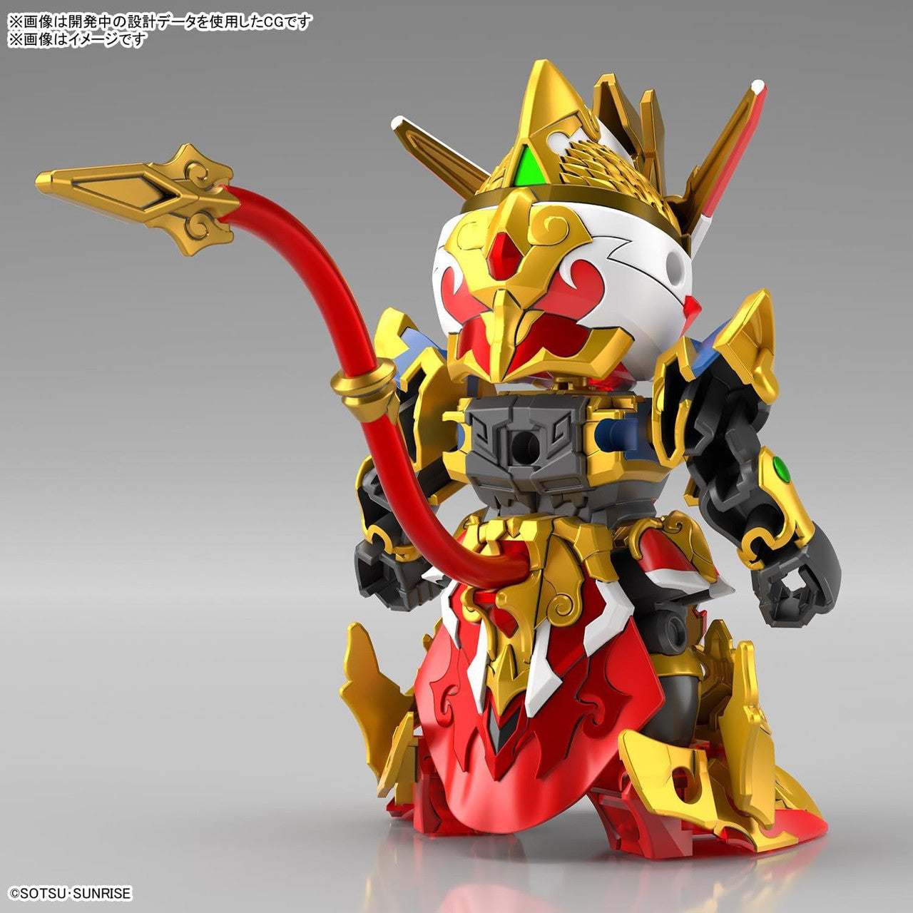 Bandai SDW Heroes BB Senshi No.33 Goku Impulse Gundam & Sanzang Strike Freedom Gundam Set Plastic Model