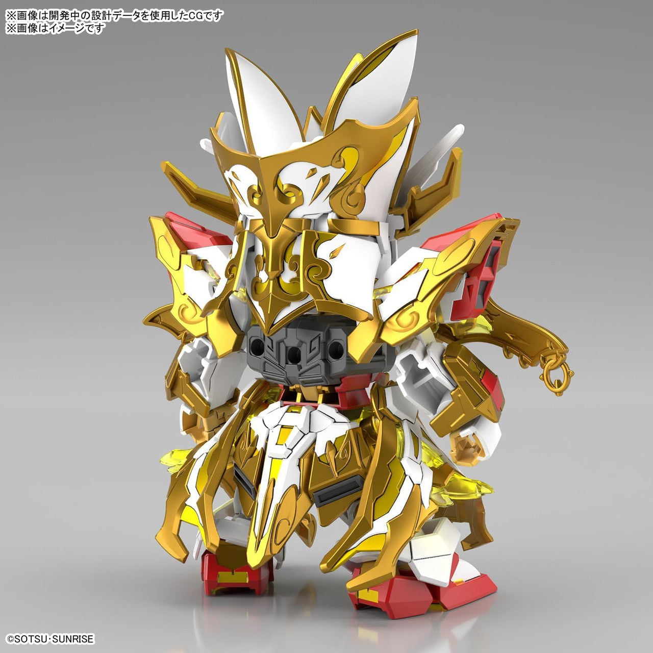  Bandai SDW Heroes BB Senshi No.33 Goku Impulse Gundam & Sanzang Strike Freedom Gundam Set Plastic Model