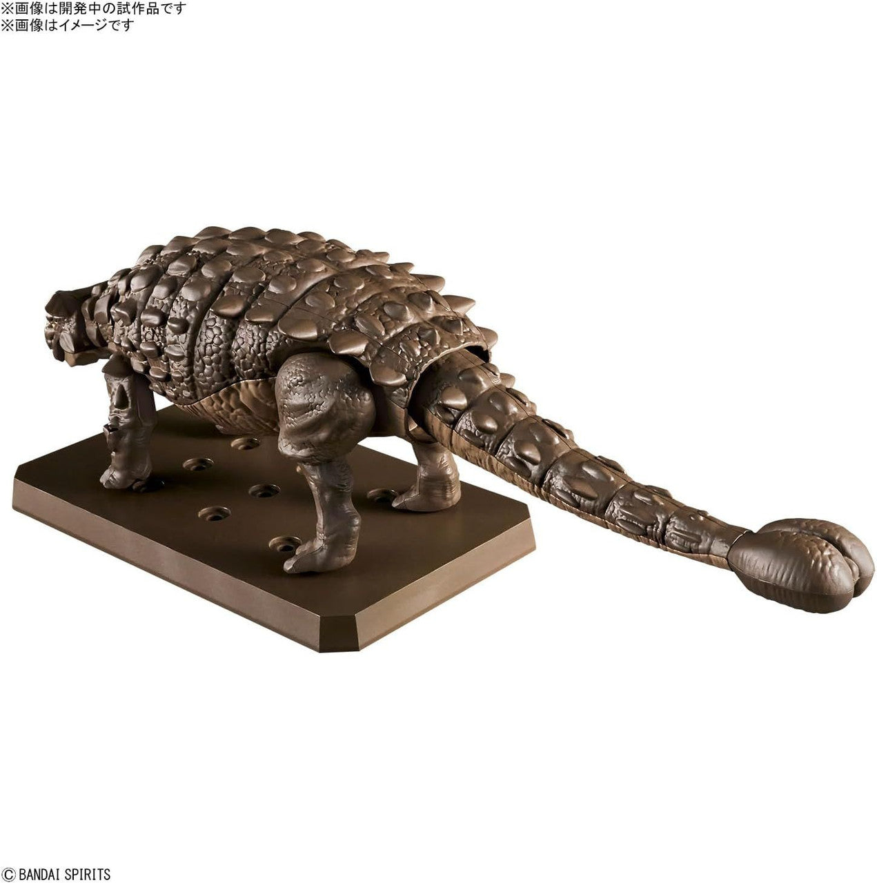  Bandai Plannosaurus Ankylosaurus Plastic Model