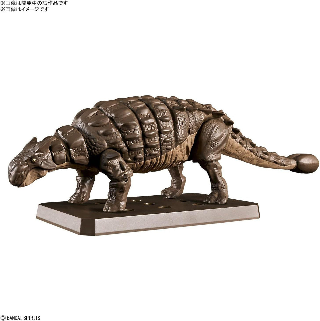  Bandai Plannosaurus Ankylosaurus Plastic Model