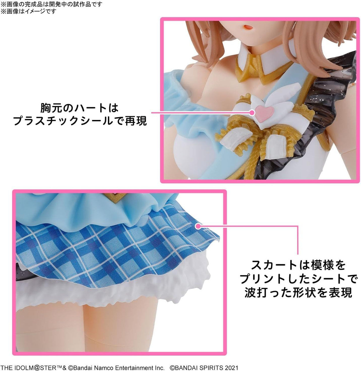  Bandai 30MS THE IDOLM@STER: Sakuragi Mano Plastic Model