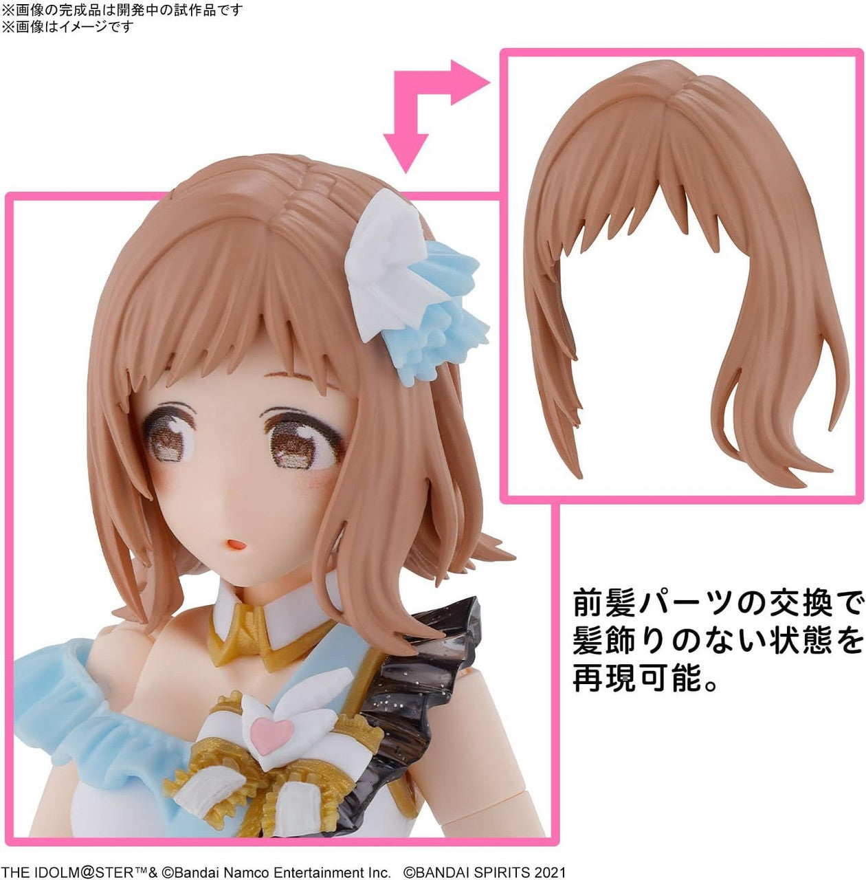  Bandai 30MS THE IDOLM@STER: Sakuragi Mano Plastic Model