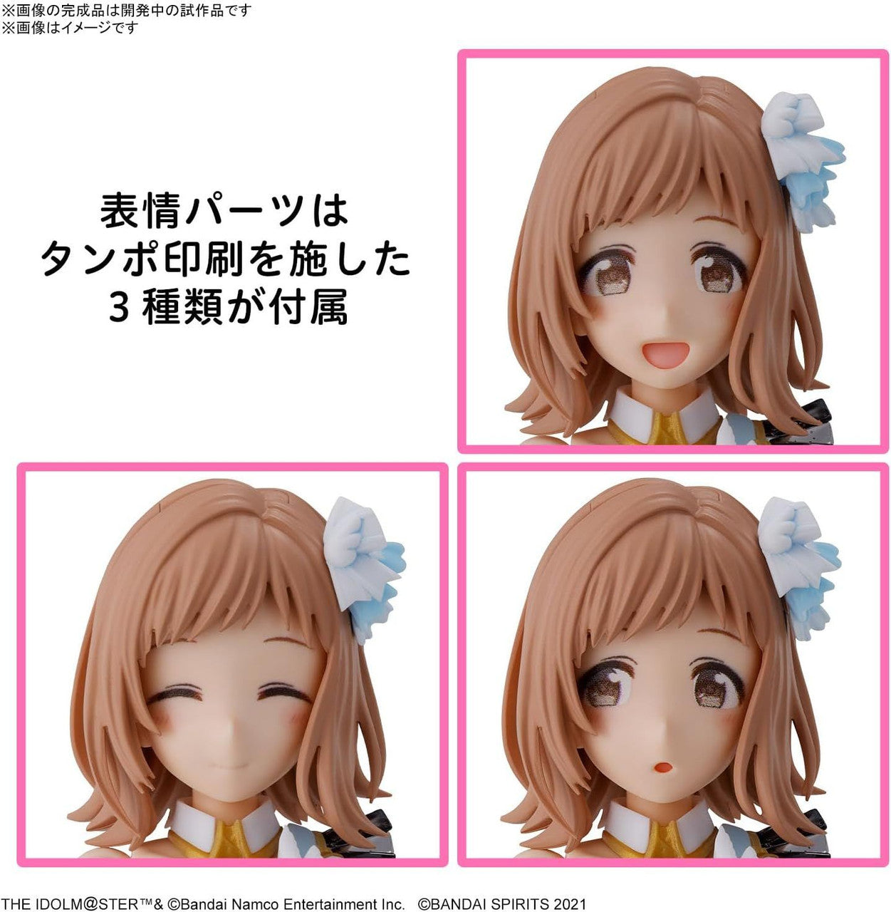  Bandai 30MS THE IDOLM@STER: Sakuragi Mano Plastic Model