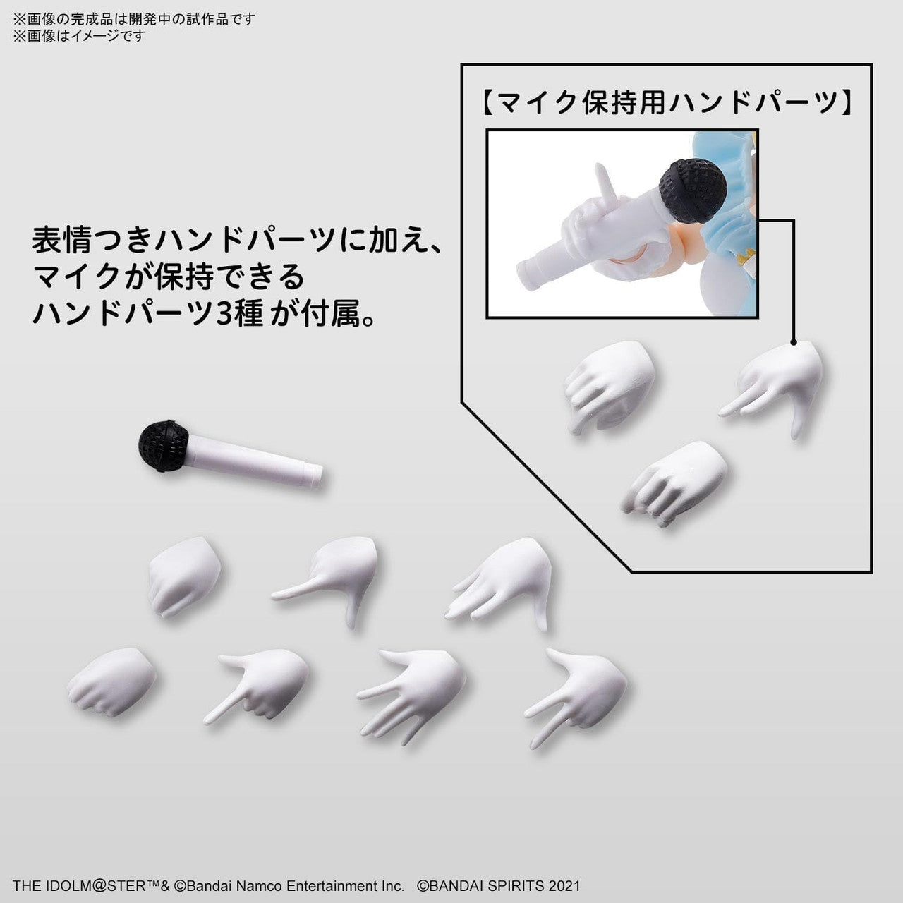  Bandai 30MS THE IDOLM@STER: Sakuragi Mano Plastic Model