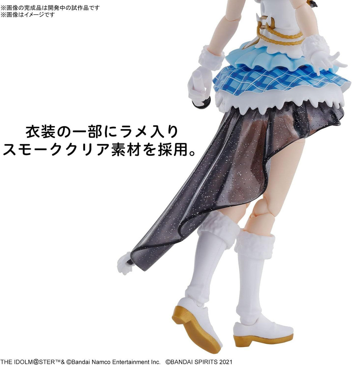  Bandai 30MS THE IDOLM@STER: Sakuragi Mano Plastic Model