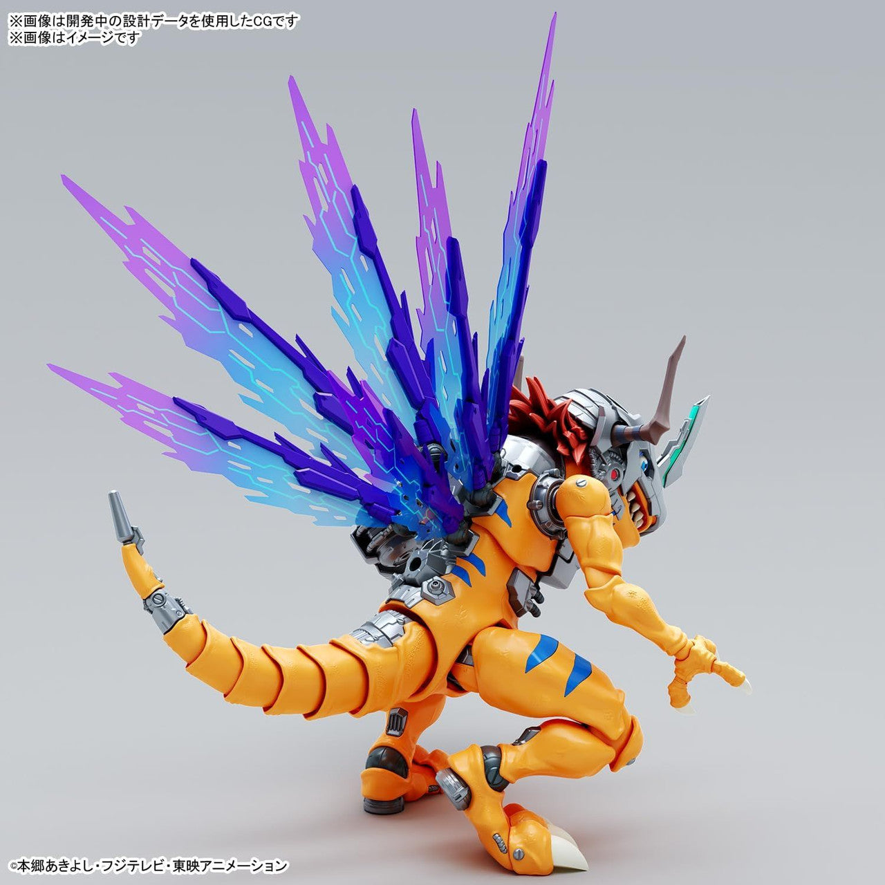  Bandai Figure-Rise Standard Digimon Amplified MetalGreymon (Vaccine) Plastic Model