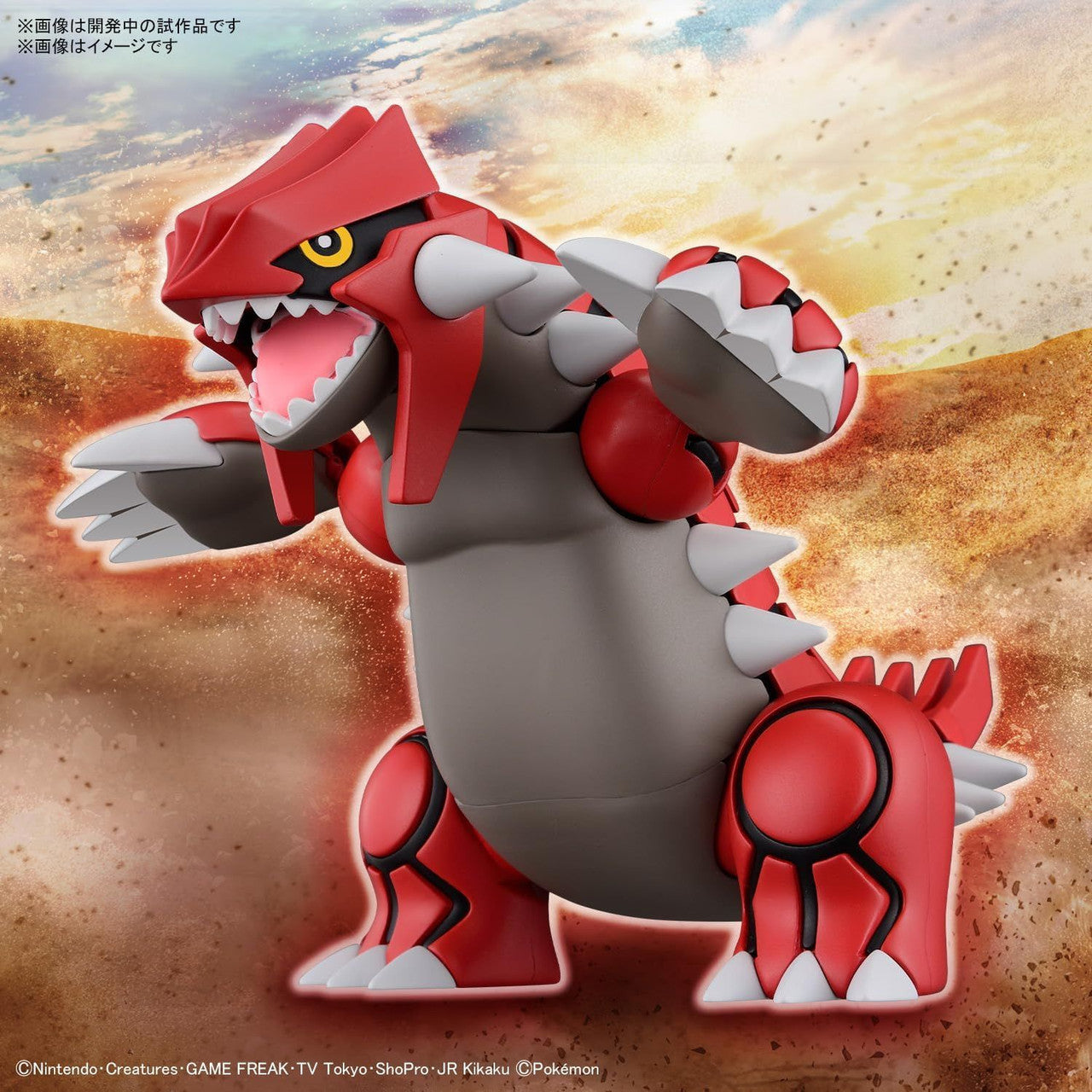  Bandai Pokemon Plamo Select Series Groudon Plastic Model