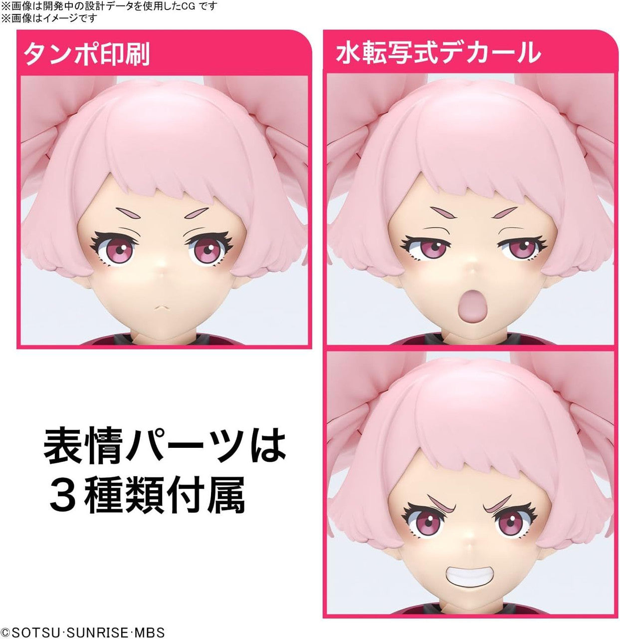  Bandai Figure-Rise Standard Chuatury Panlunch Plastic Model (Gundam: The Witch From Mercury)