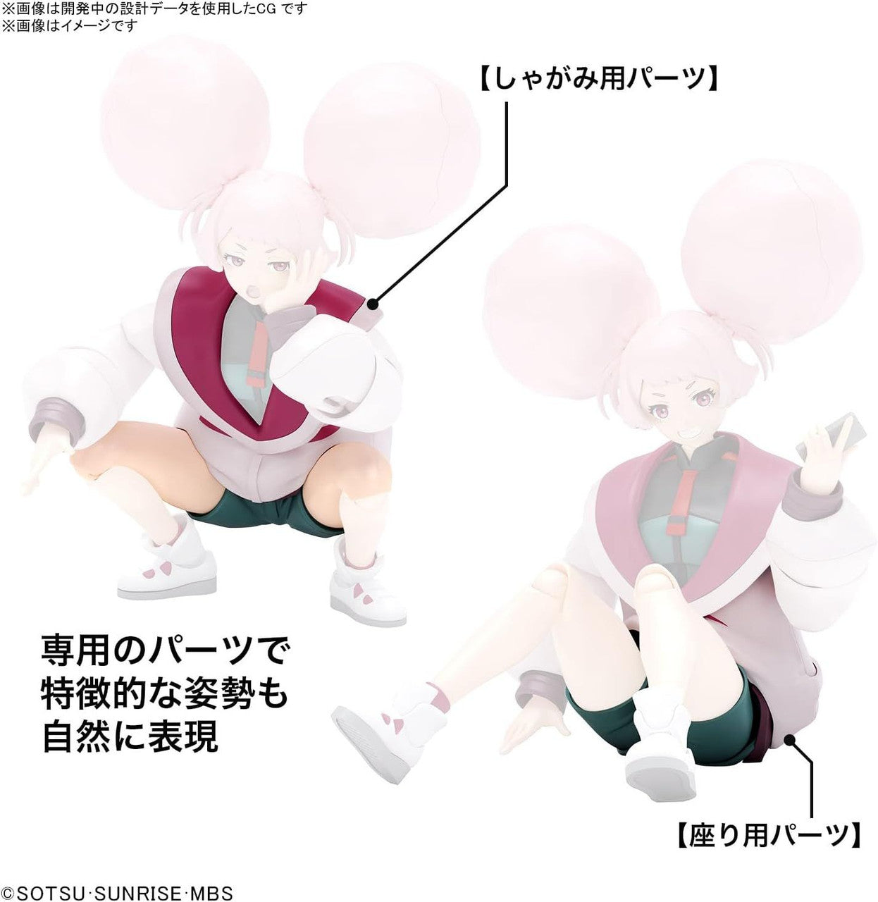  Bandai Figure-Rise Standard Chuatury Panlunch Plastic Model (Gundam: The Witch From Mercury)