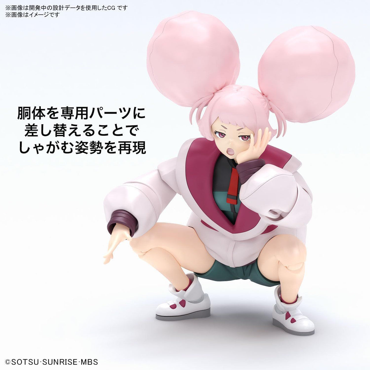 Bandai Figure-Rise Standard Chuatury Panlunch Plastic Model (Gundam: The Witch From Mercury)
