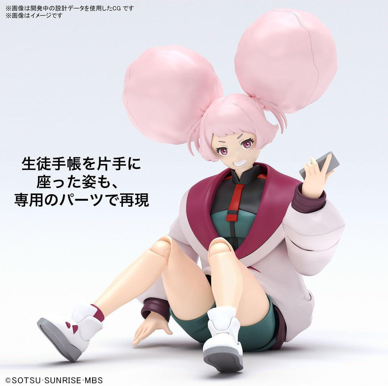  Bandai Figure-Rise Standard Chuatury Panlunch Plastic Model (Gundam: The Witch From Mercury)