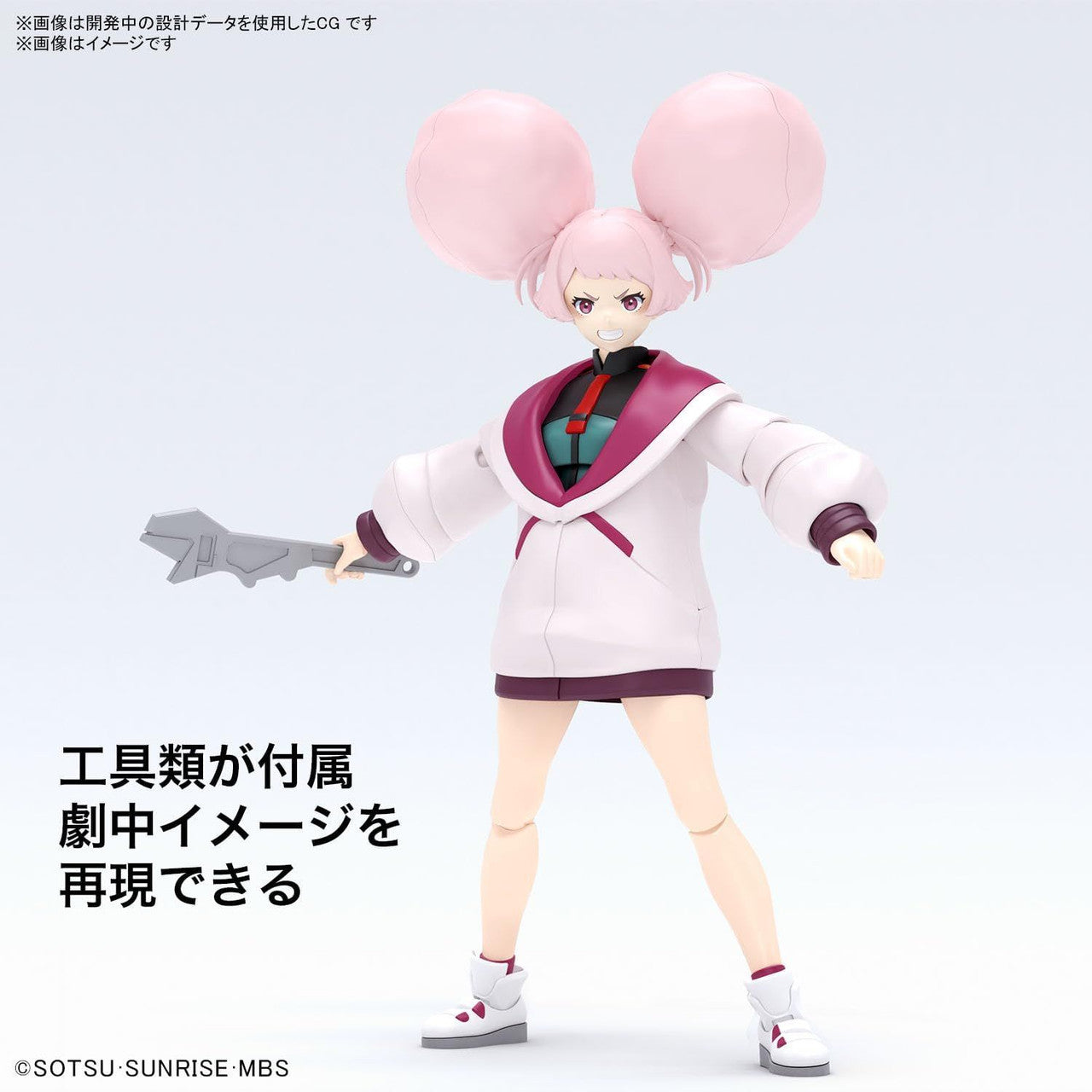  Bandai Figure-Rise Standard Chuatury Panlunch Plastic Model (Gundam: The Witch From Mercury)