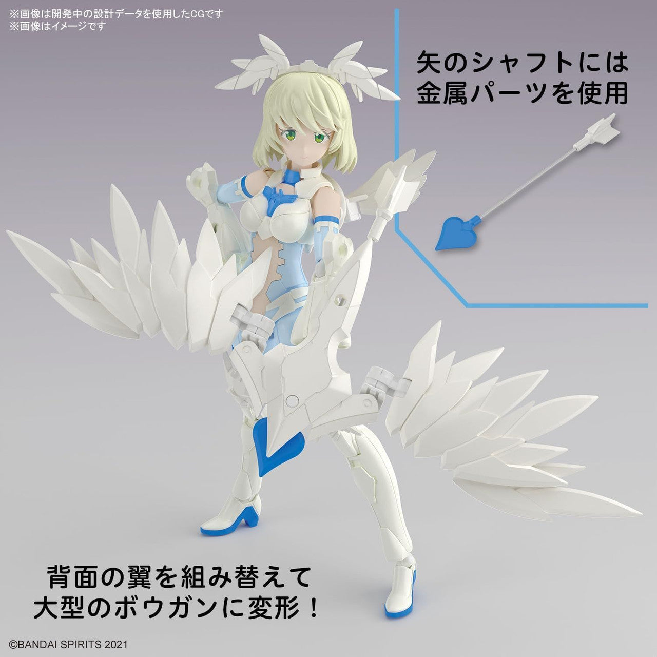  Bandai 30MS SIS-Dc88w Elliene Eri-Erika (Elegant Form) Plastic Model