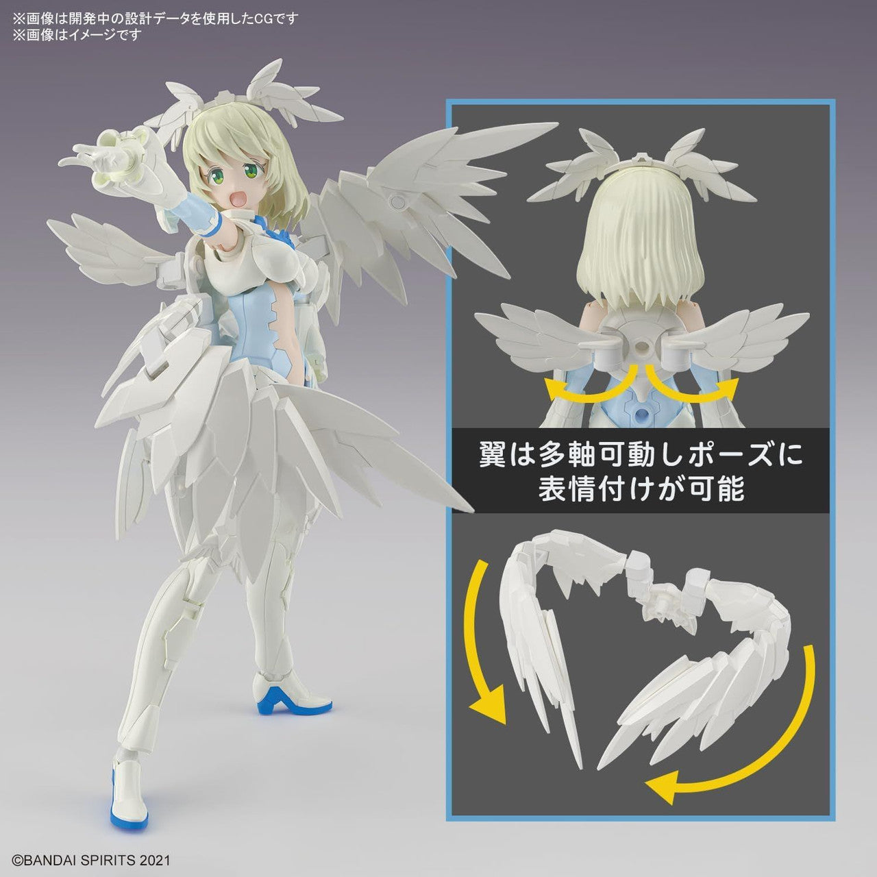  Bandai 30MS SIS-Dc88w Elliene Eri-Erika (Elegant Form) Plastic Model