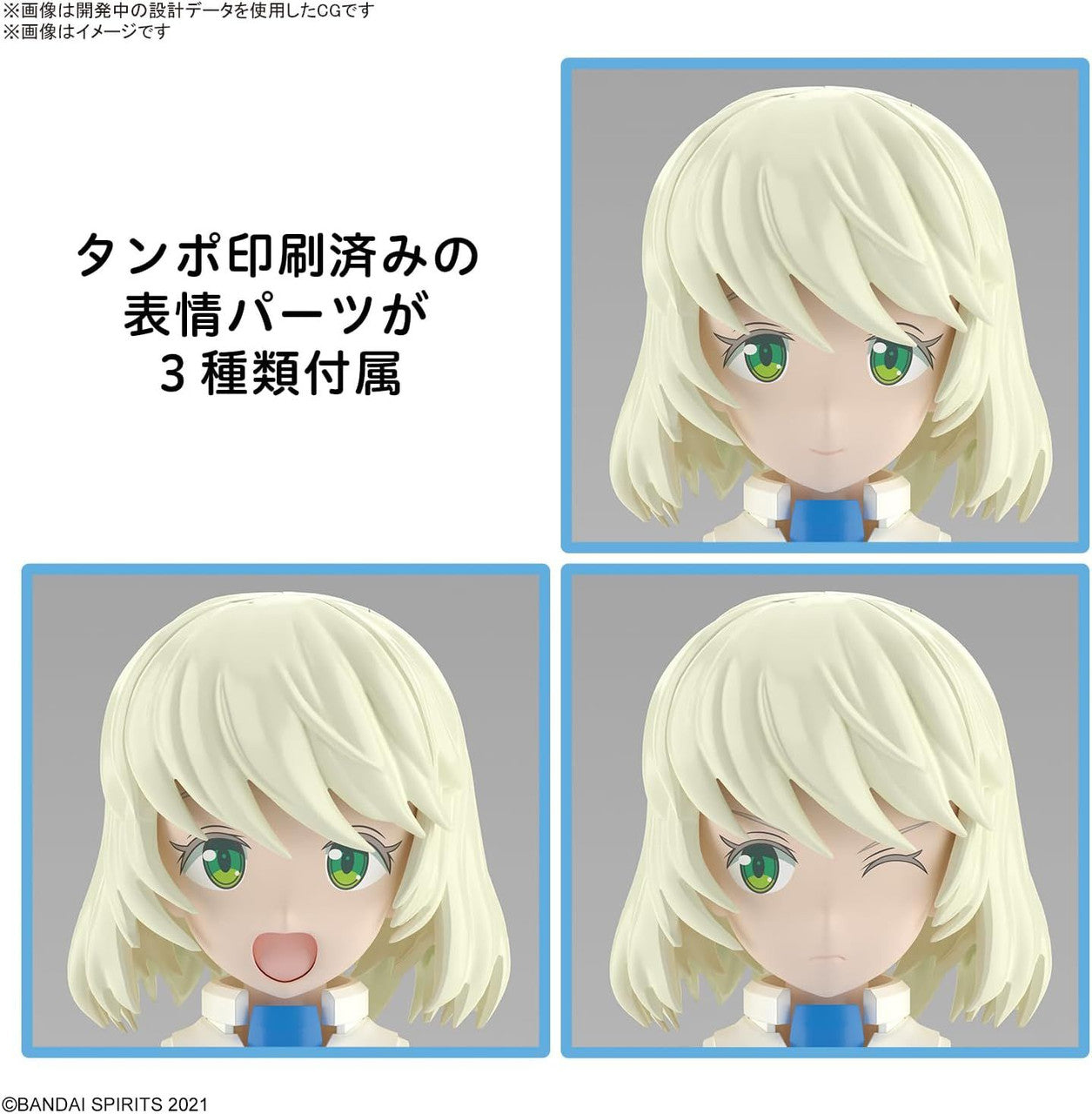  Bandai 30MS SIS-Dc88w Elliene Eri-Erika (Elegant Form) Plastic Model