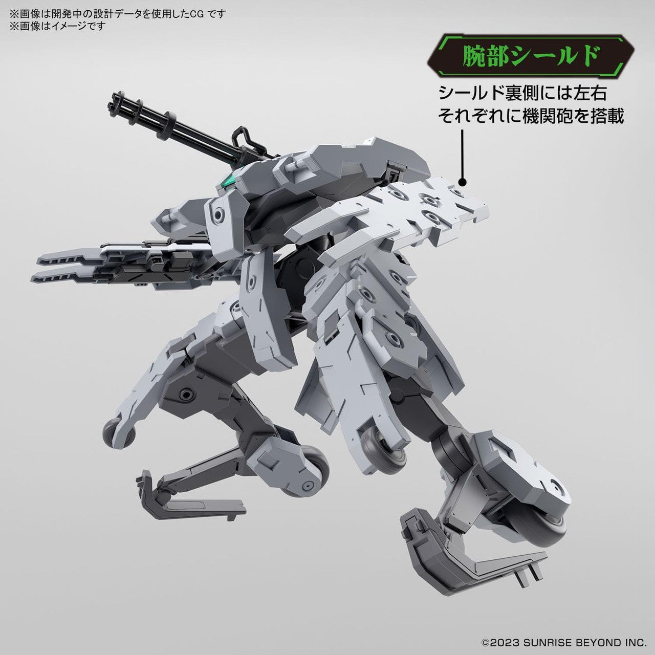  Bandai Kyoukai Senki HG 1/72 Bunyip Ginga Plastic Model (AMAIM Warrior At The Borderline)