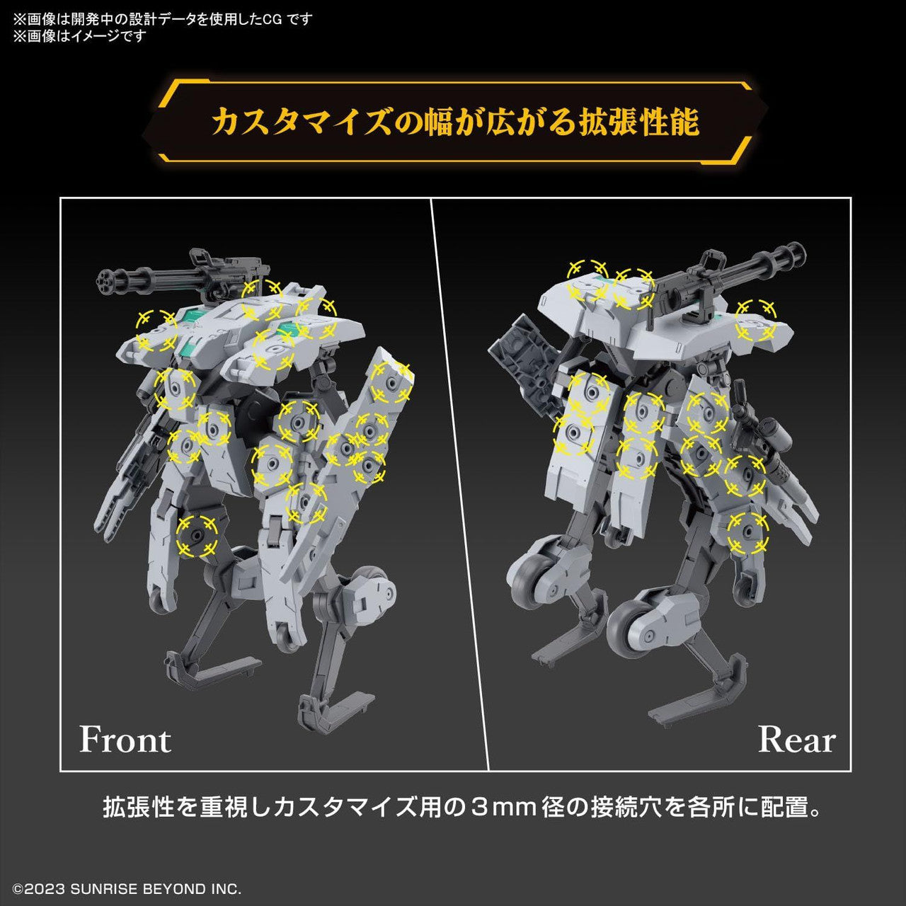  Bandai Kyoukai Senki HG 1/72 Bunyip Ginga Plastic Model (AMAIM Warrior At The Borderline)
