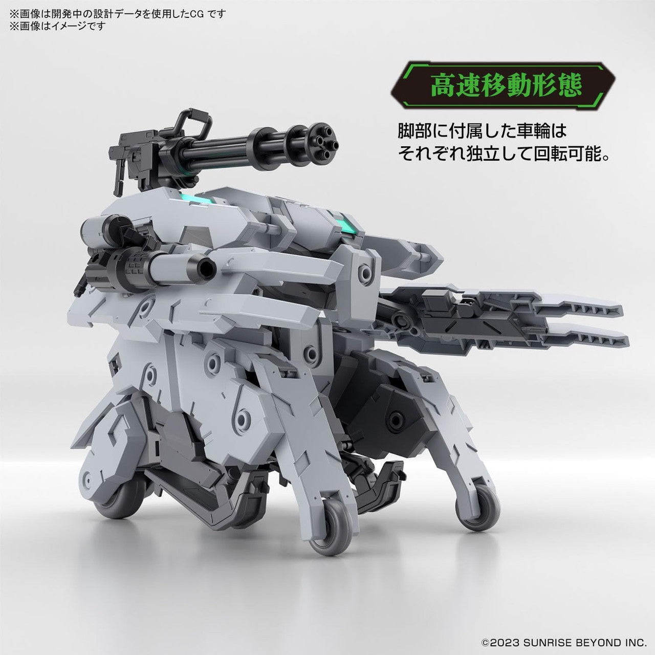  Bandai Kyoukai Senki HG 1/72 Bunyip Ginga Plastic Model (AMAIM Warrior At The Borderline)