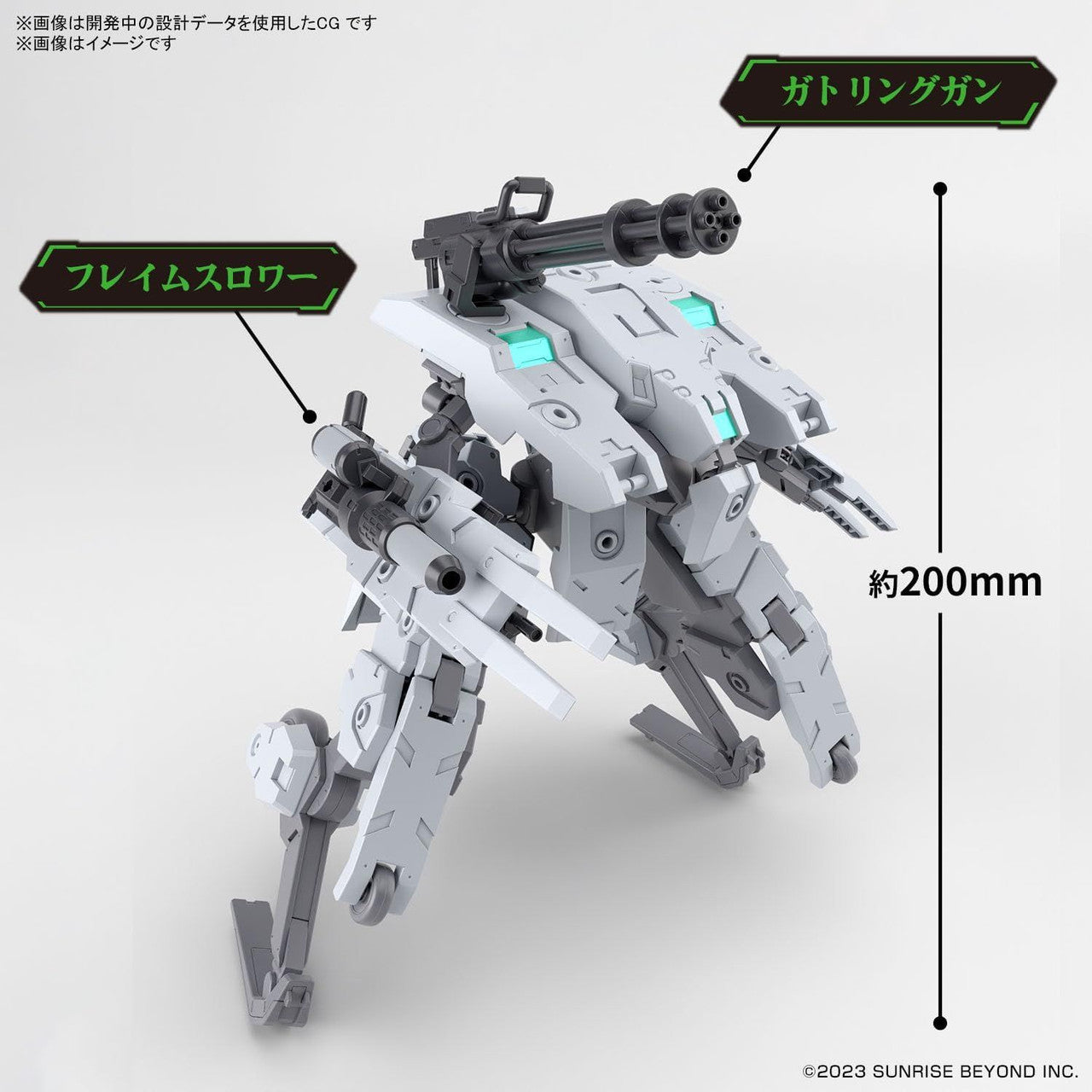  Bandai Kyoukai Senki HG 1/72 Bunyip Ginga Plastic Model (AMAIM Warrior At The Borderline)