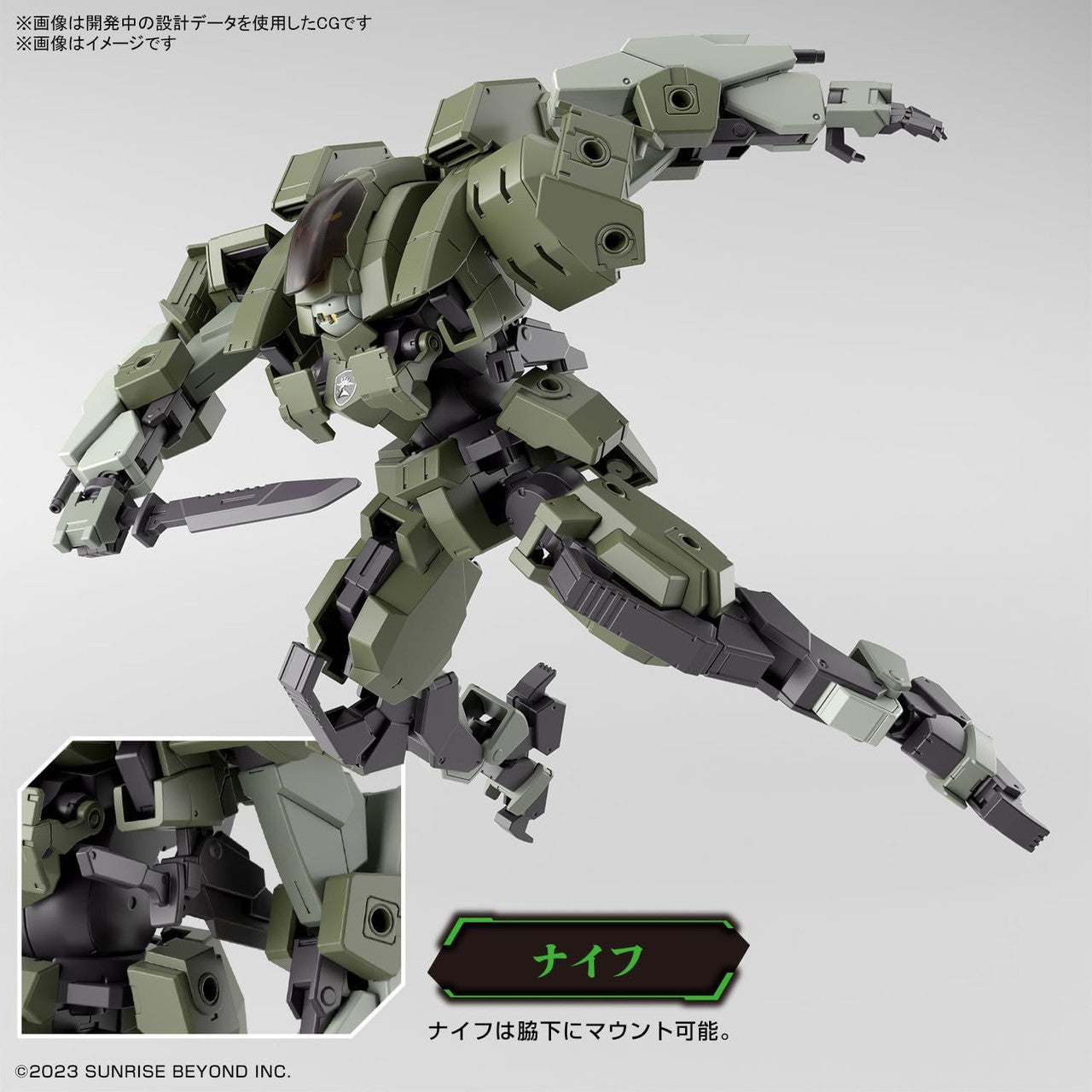  Bandai Kyoukai Senki 1/72 Aaron Rhino Plastic Model (AMAIM Warrior At The Borderline)