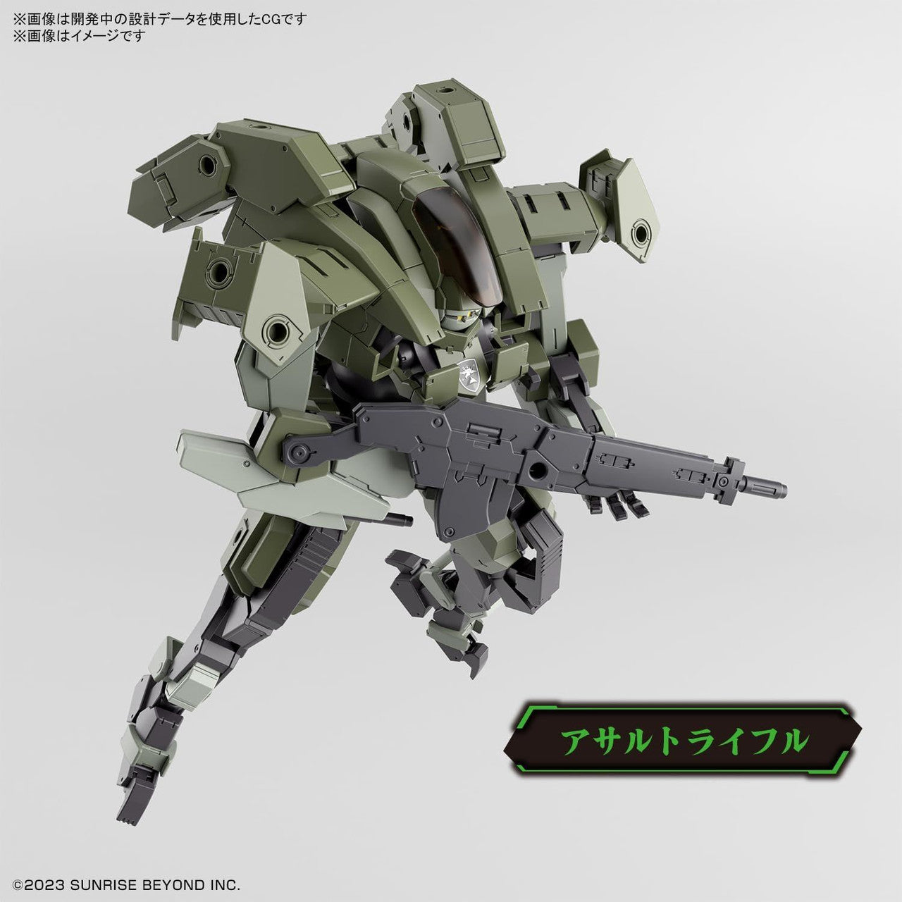  Bandai Kyoukai Senki 1/72 Aaron Rhino Plastic Model (AMAIM Warrior At The Borderline)