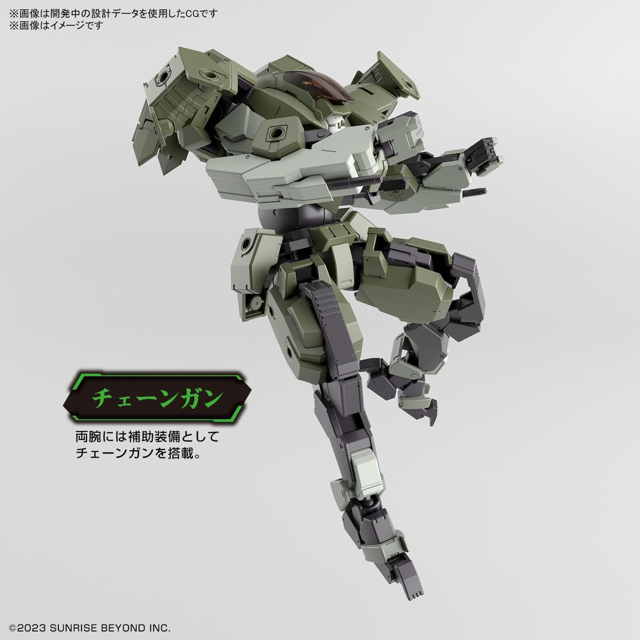  Bandai Kyoukai Senki 1/72 Aaron Rhino Plastic Model (AMAIM Warrior At The Borderline)