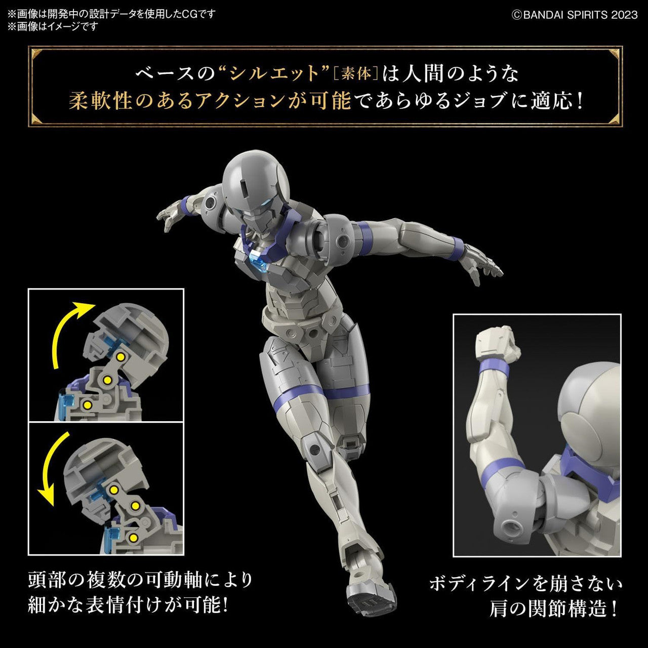  Bandai 30MF Liber Knight Plastic Model