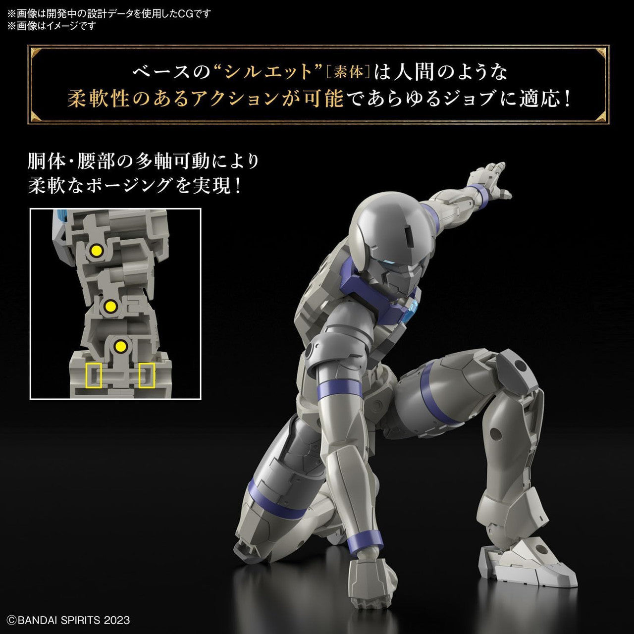  Bandai 30MF Liber Knight Plastic Model