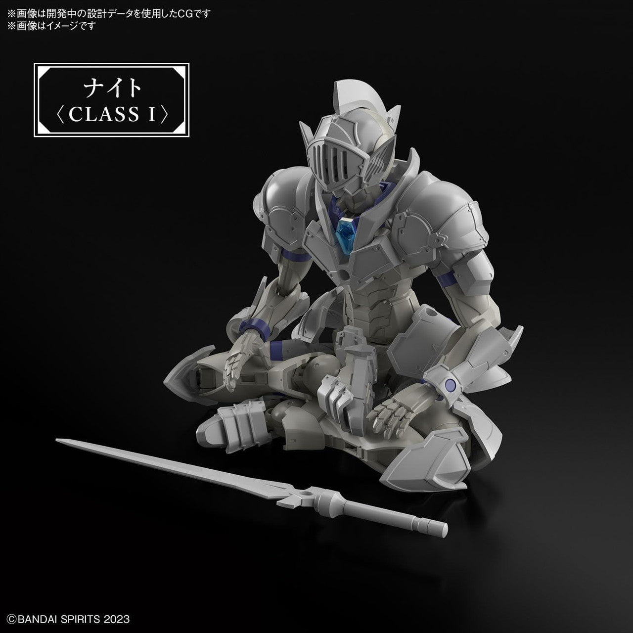 Bandai 30MF Liber Knight Plastic Model