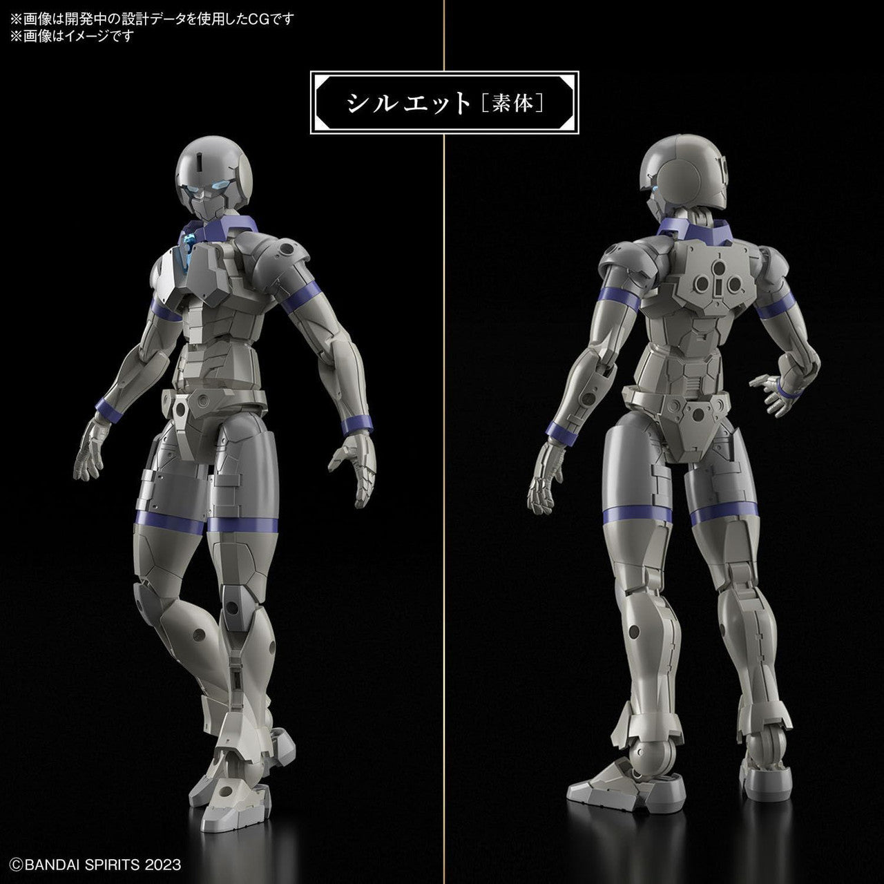  Bandai 30MF Liber Knight Plastic Model