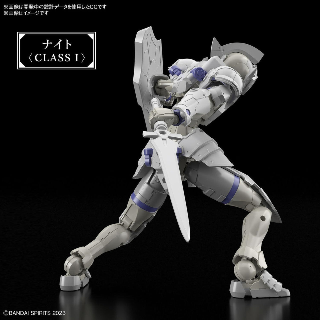  Bandai 30MF Liber Knight Plastic Model