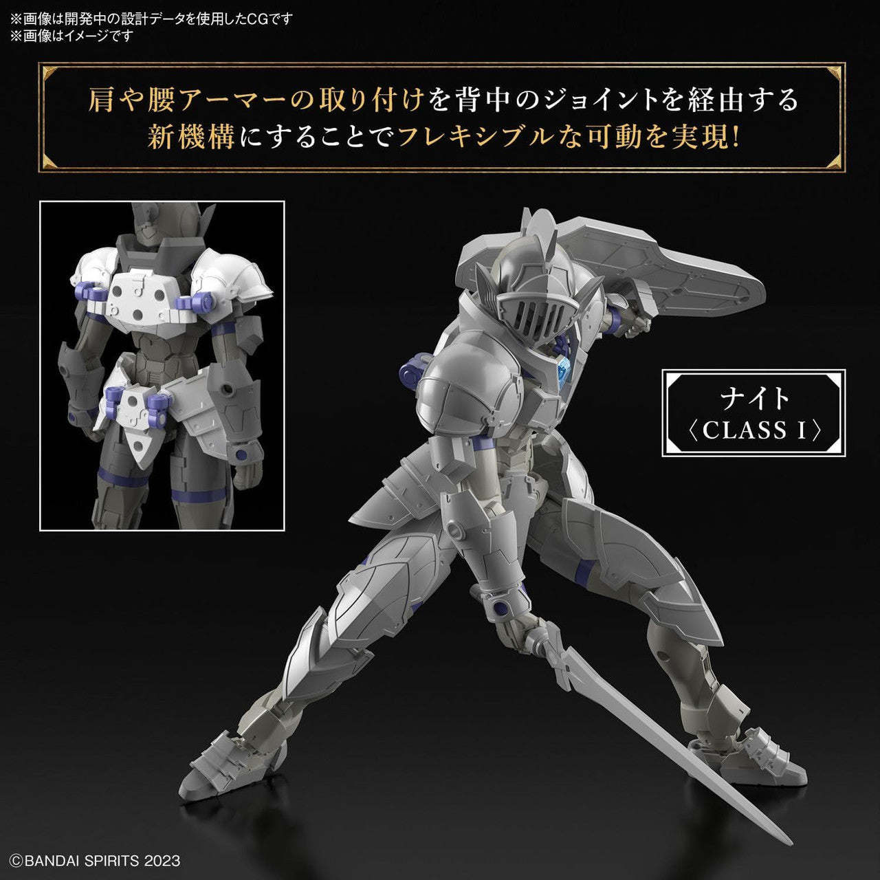  Bandai 30MF Liber Knight Plastic Model