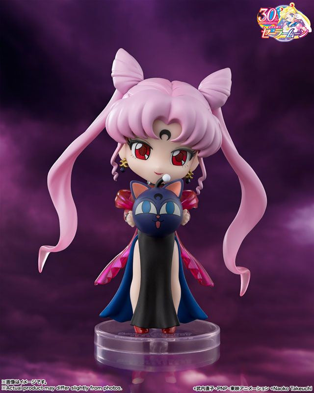  Bandai Figuarts Mini Black Lady (Sailor Moon) Figure