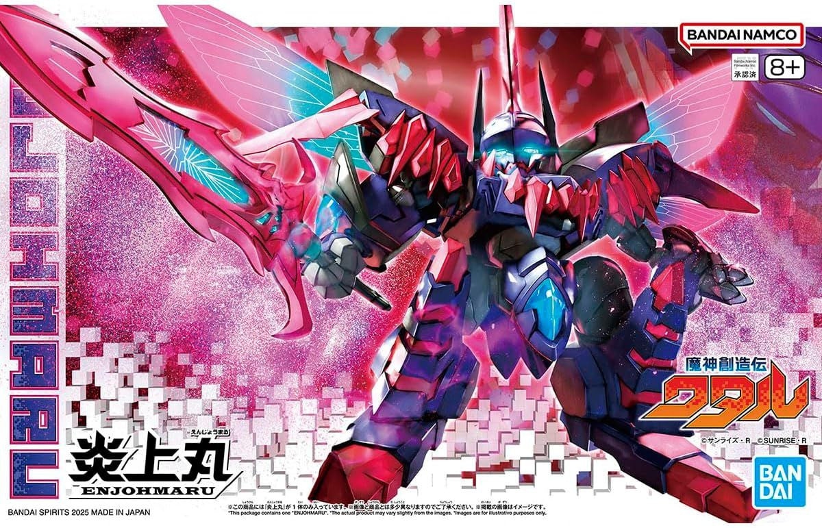 Bandai Enjohmaru Plastic Model (Mashin Hero Wataru)