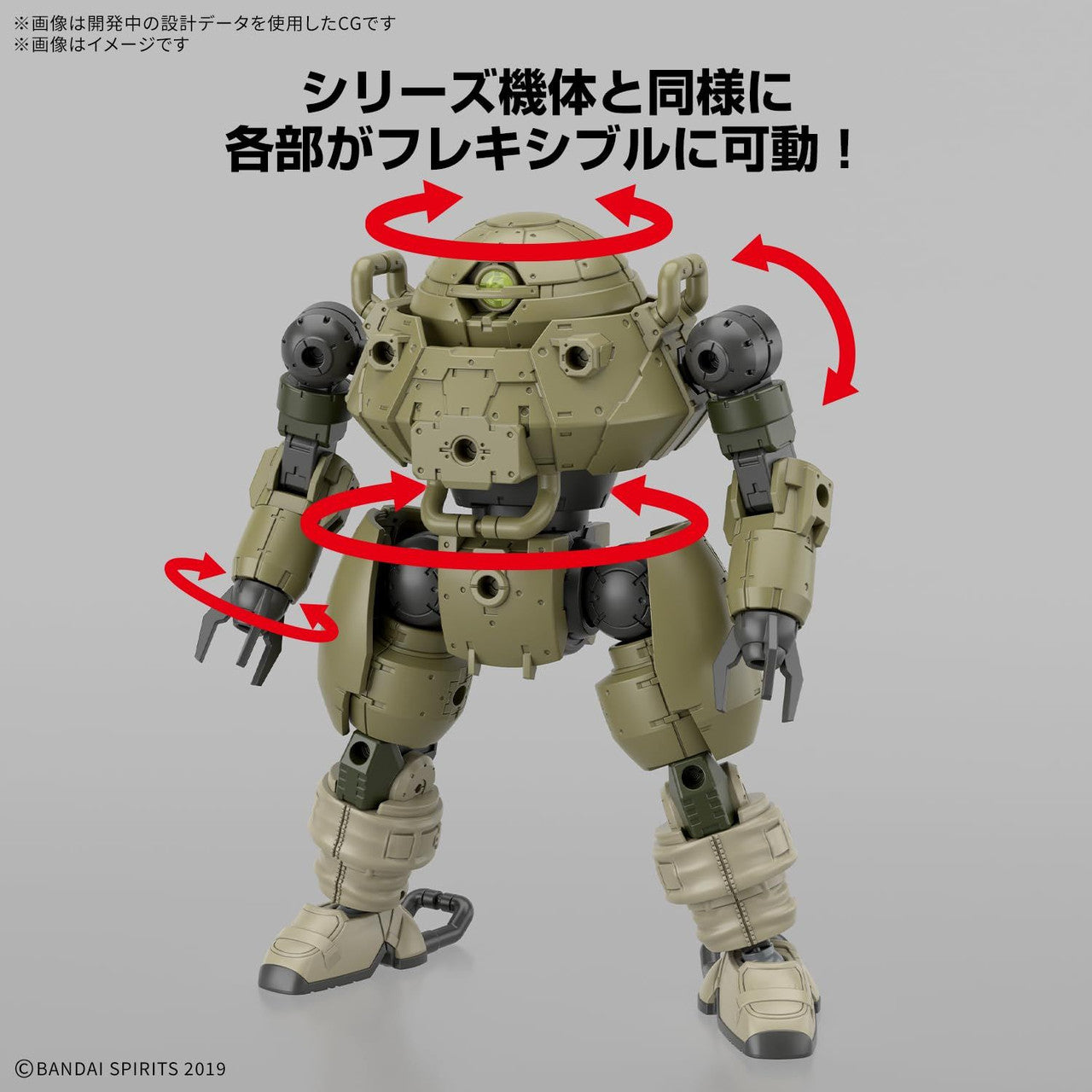  Bandai 30MM 1/144 BEXM-6 Round Nova I Plastic Model