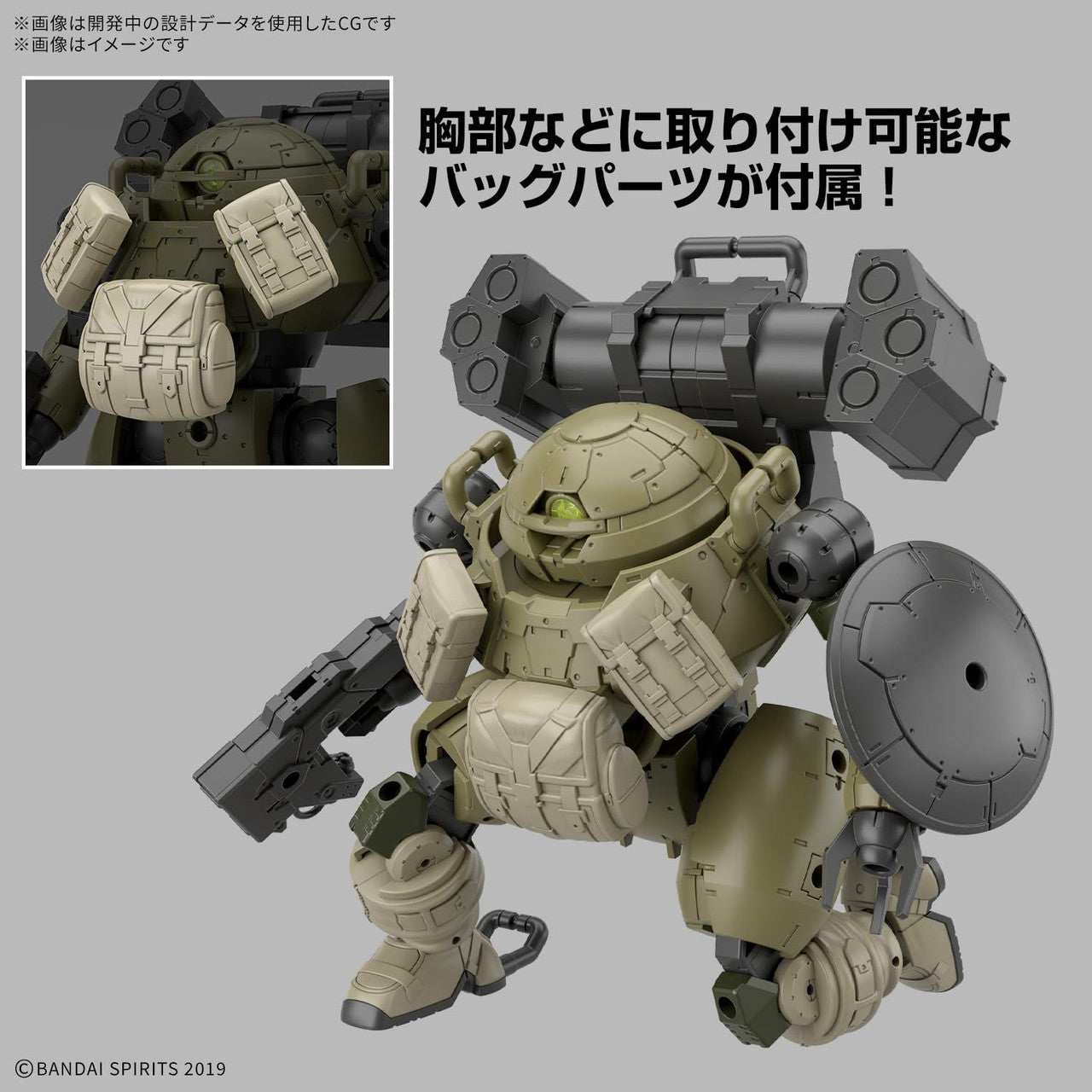  Bandai 30MM 1/144 BEXM-6 Round Nova I Plastic Model