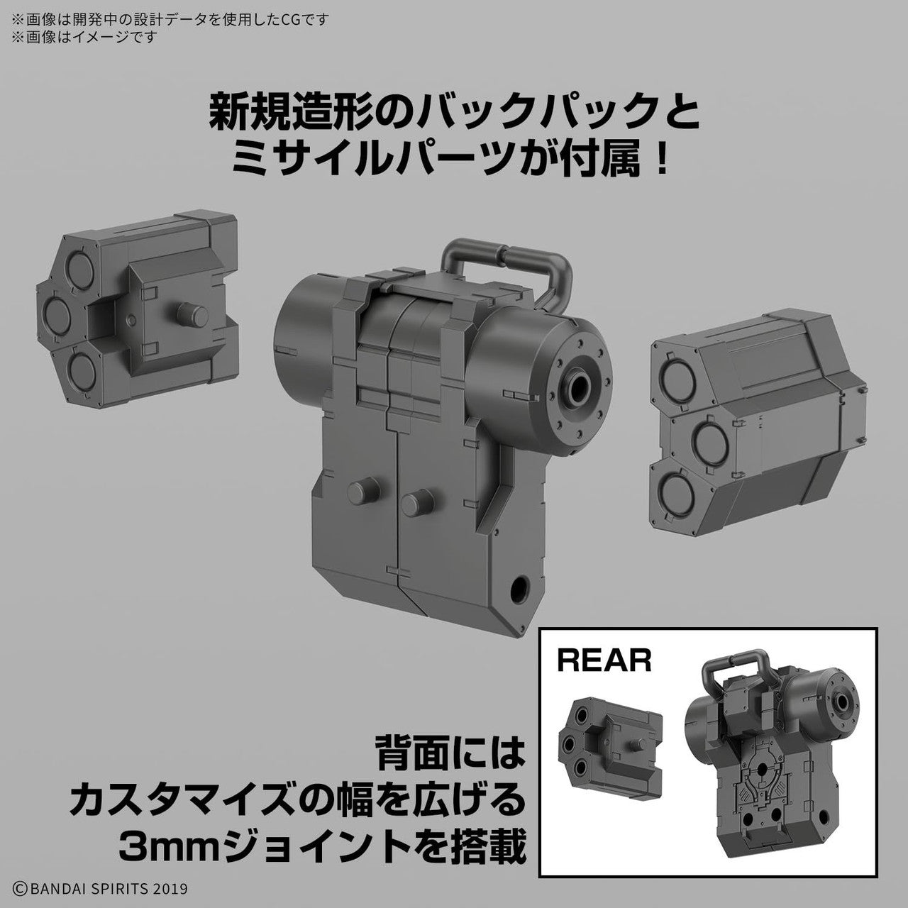  Bandai 30MM 1/144 BEXM-6 Round Nova I Plastic Model