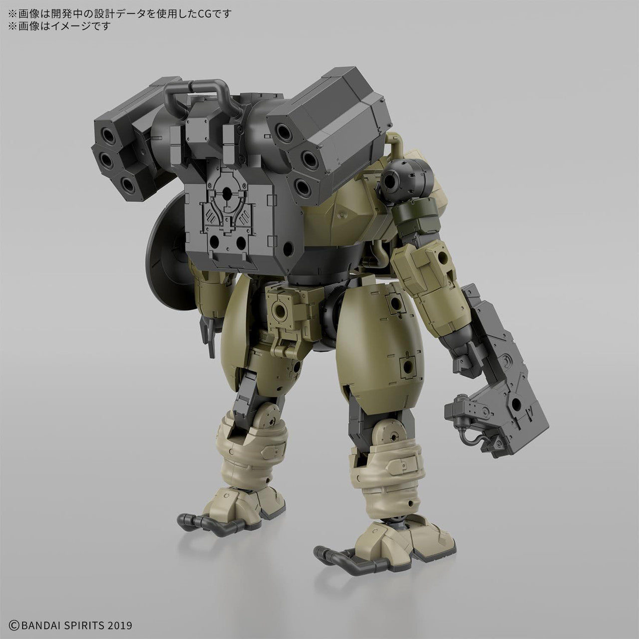  Bandai 30MM 1/144 BEXM-6 Round Nova I Plastic Model