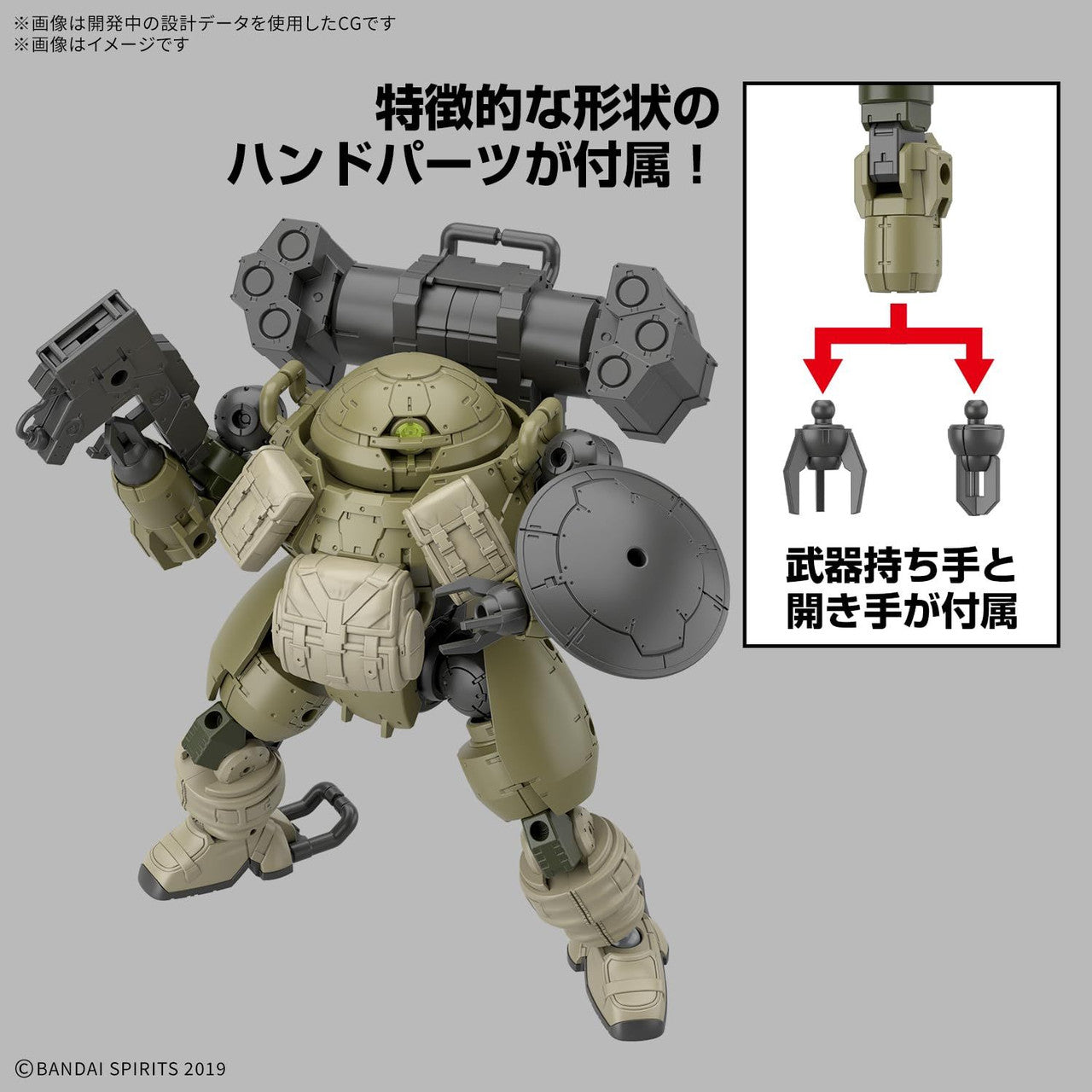  Bandai 30MM 1/144 BEXM-6 Round Nova I Plastic Model