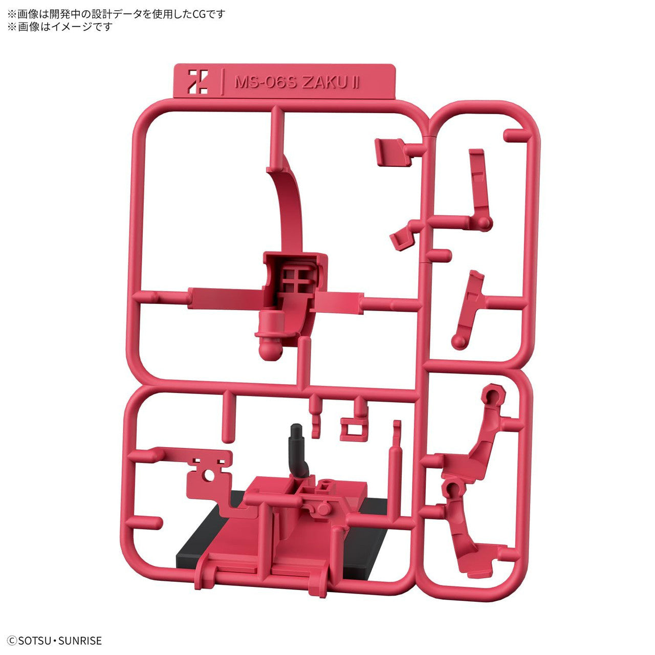  Bandai 1/1 Char Zaku-kun DX Set Plastic Model