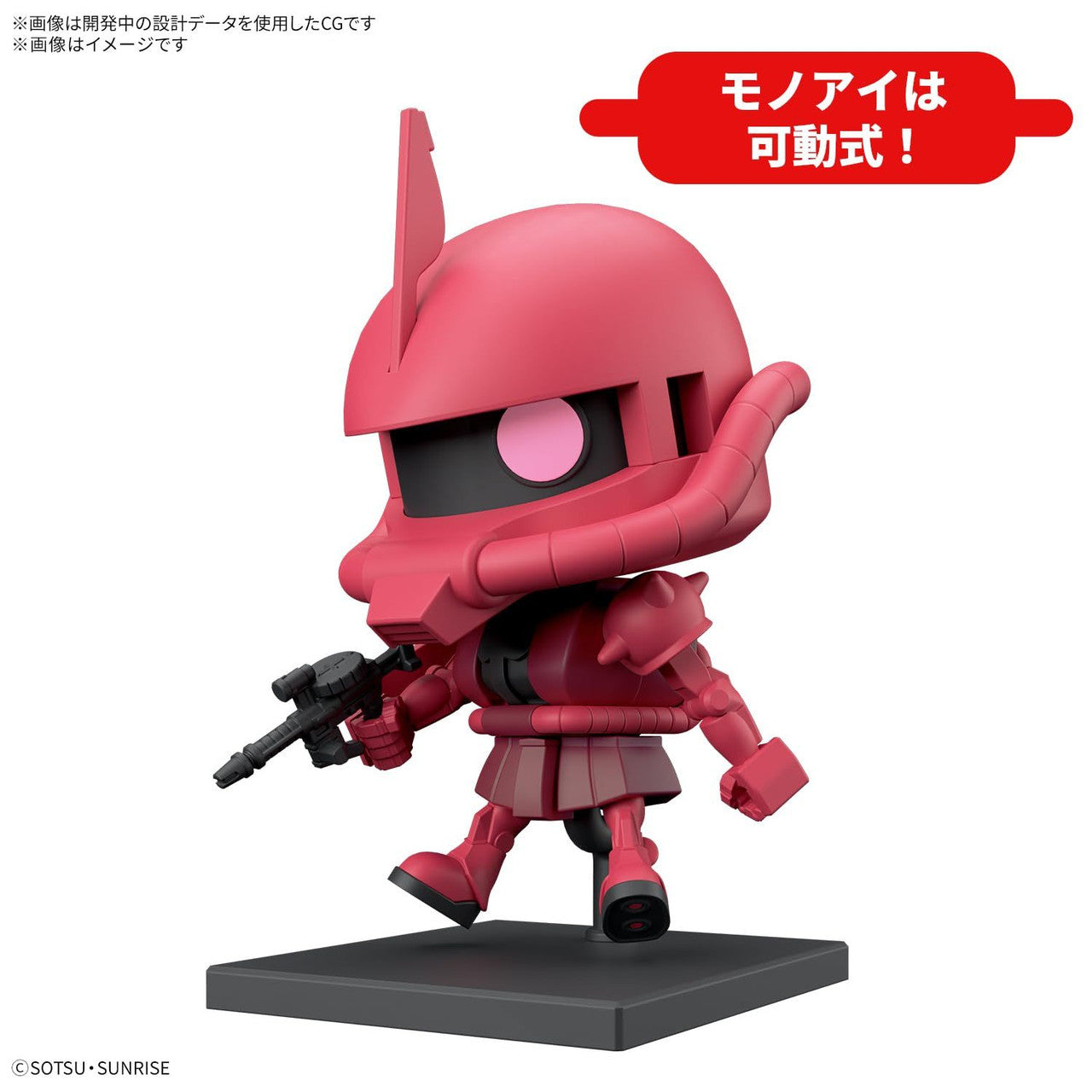  Bandai 1/1 Char Zaku-kun DX Set Plastic Model