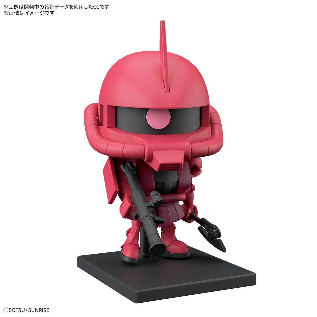 Bandai 1/1 Char Zaku-kun DX Set Plastic Model