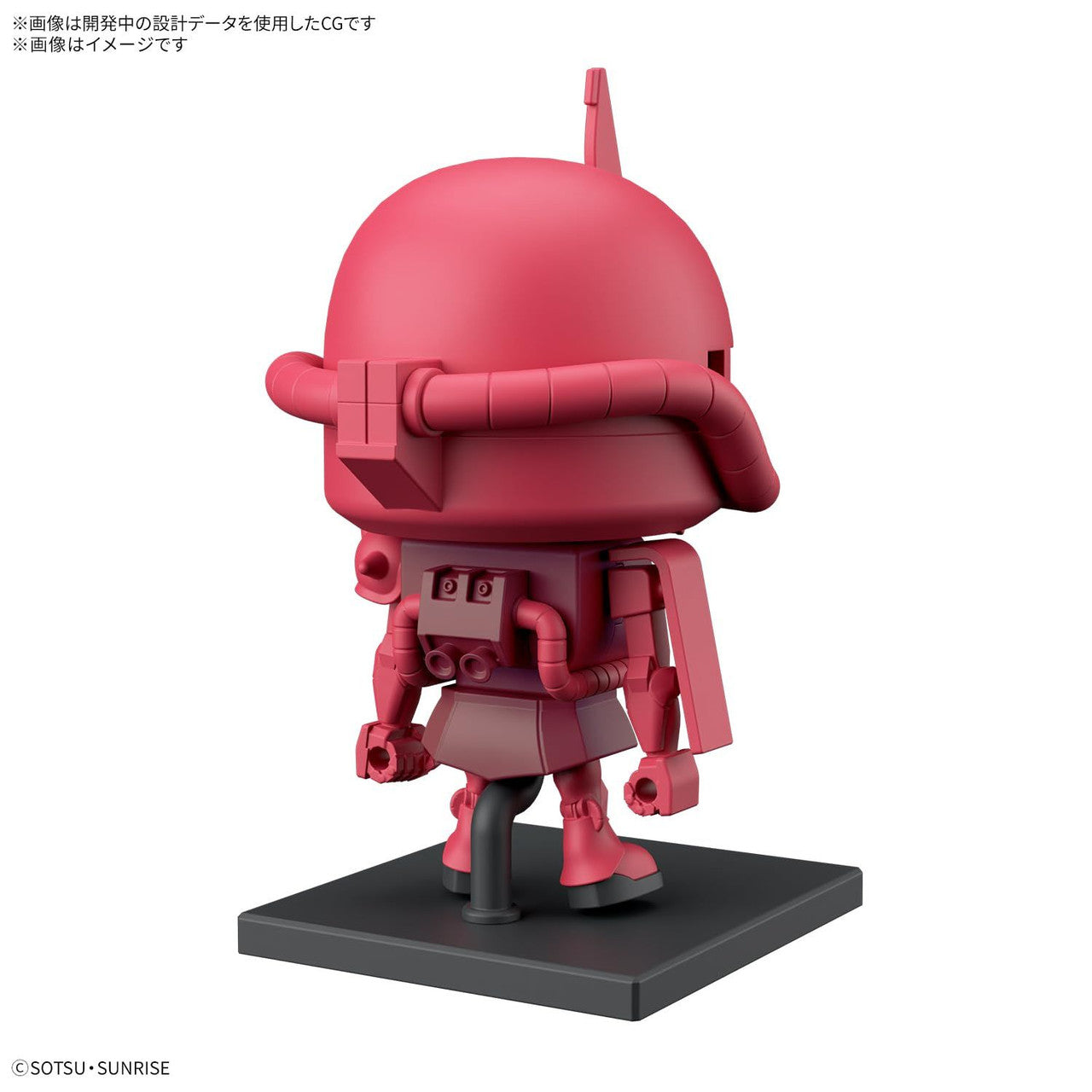  Bandai 1/1 Char Zaku-kun DX Set Plastic Model