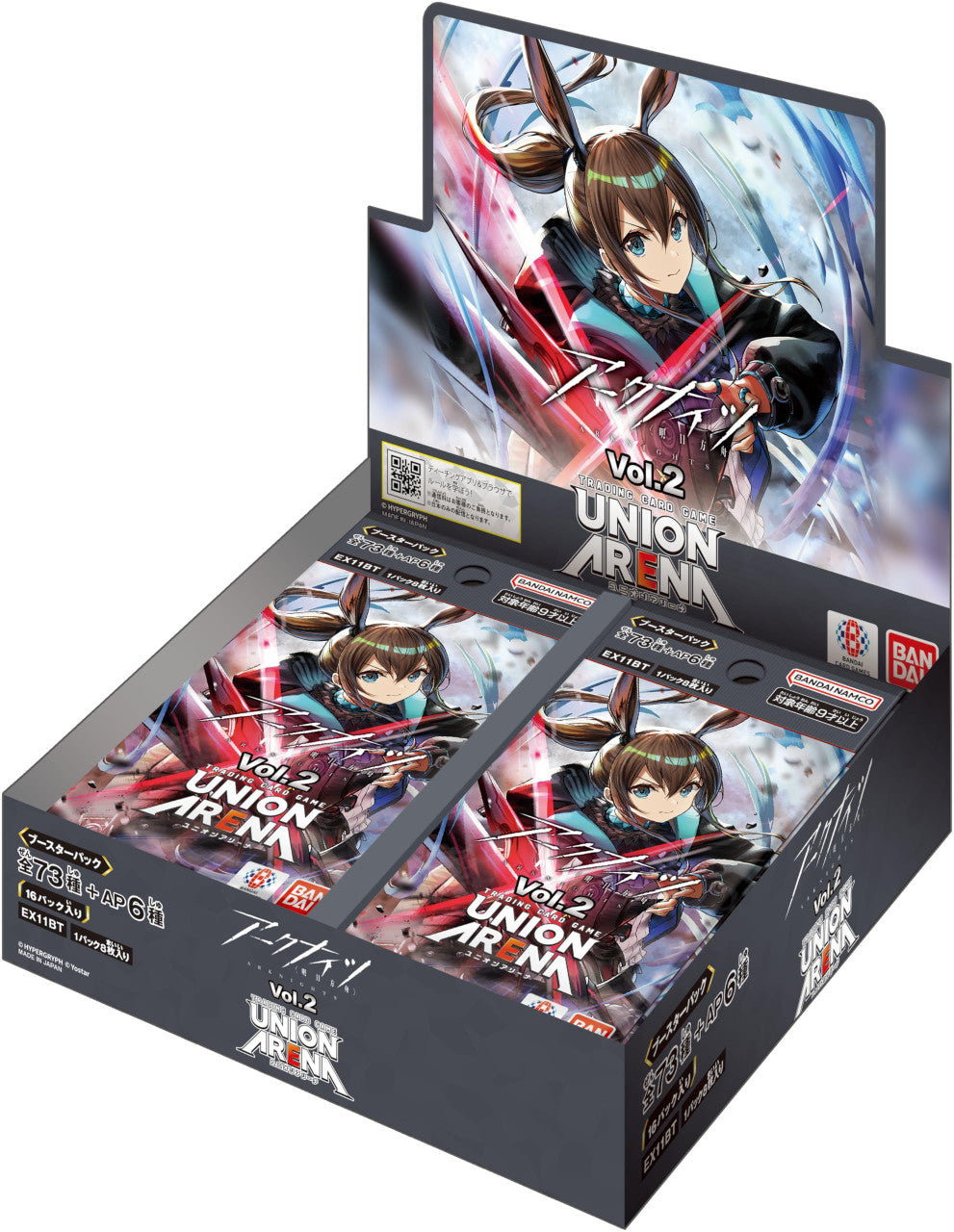  Bandai Union Arena Booster Pack Arknights Vol 2 EX11BT